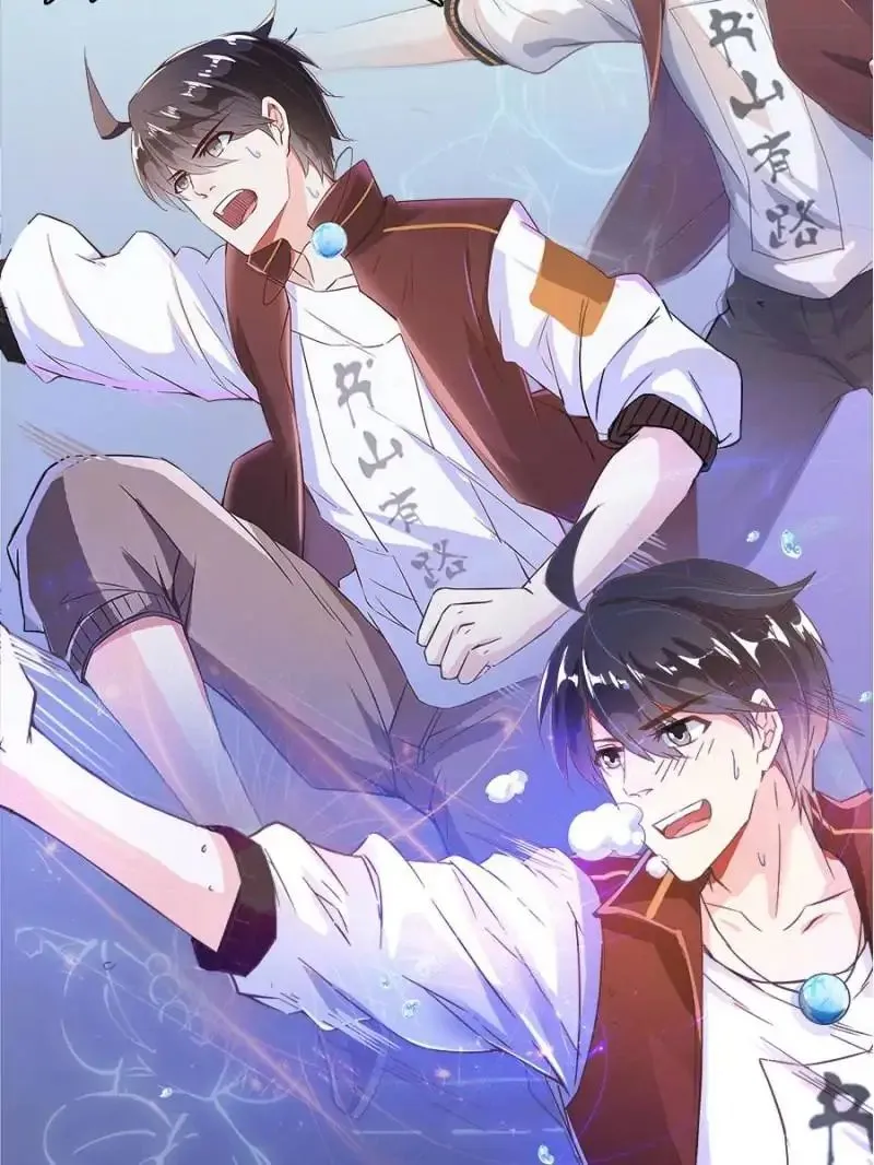 Read Cultivation Chat Group Manga Online