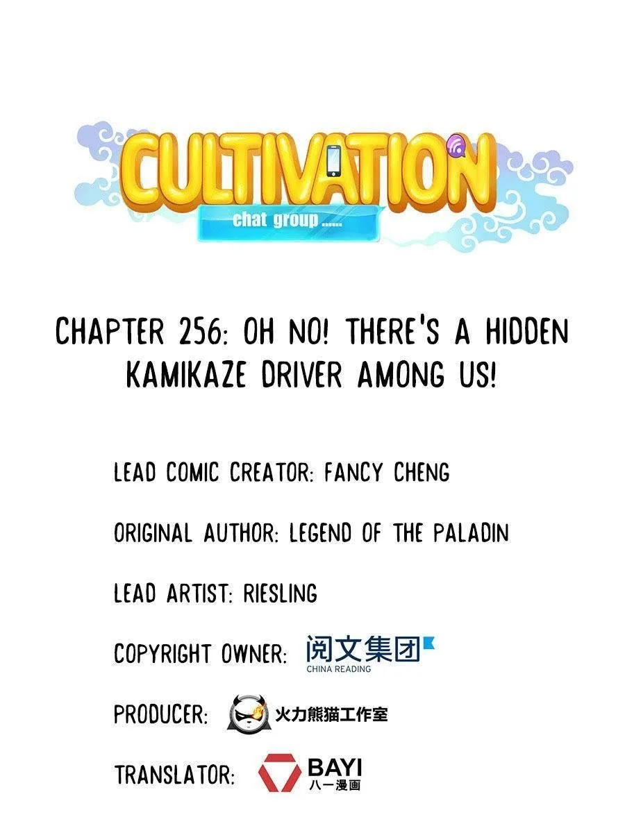 Read Cultivation Chat Group Manga Online