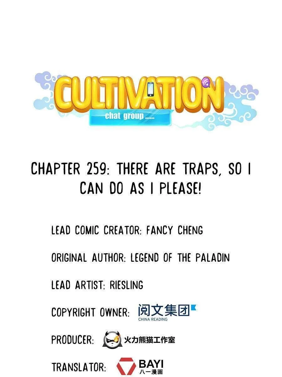 Read Cultivation Chat Group Manga Online