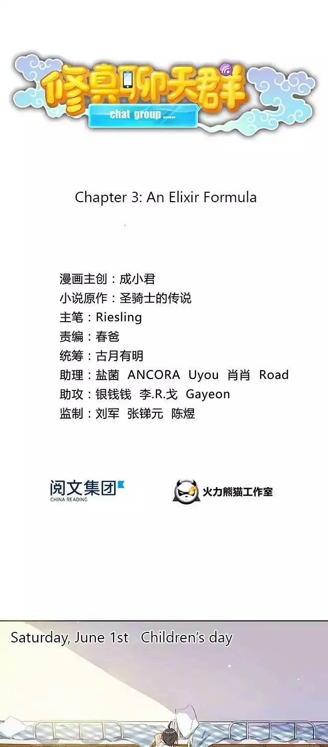 Read Cultivation Chat Group Manga Online