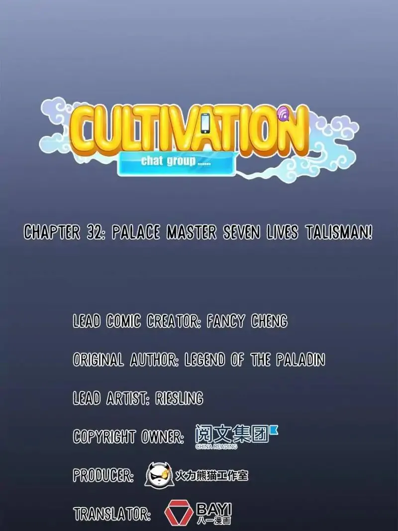 Read Cultivation Chat Group Manga Online