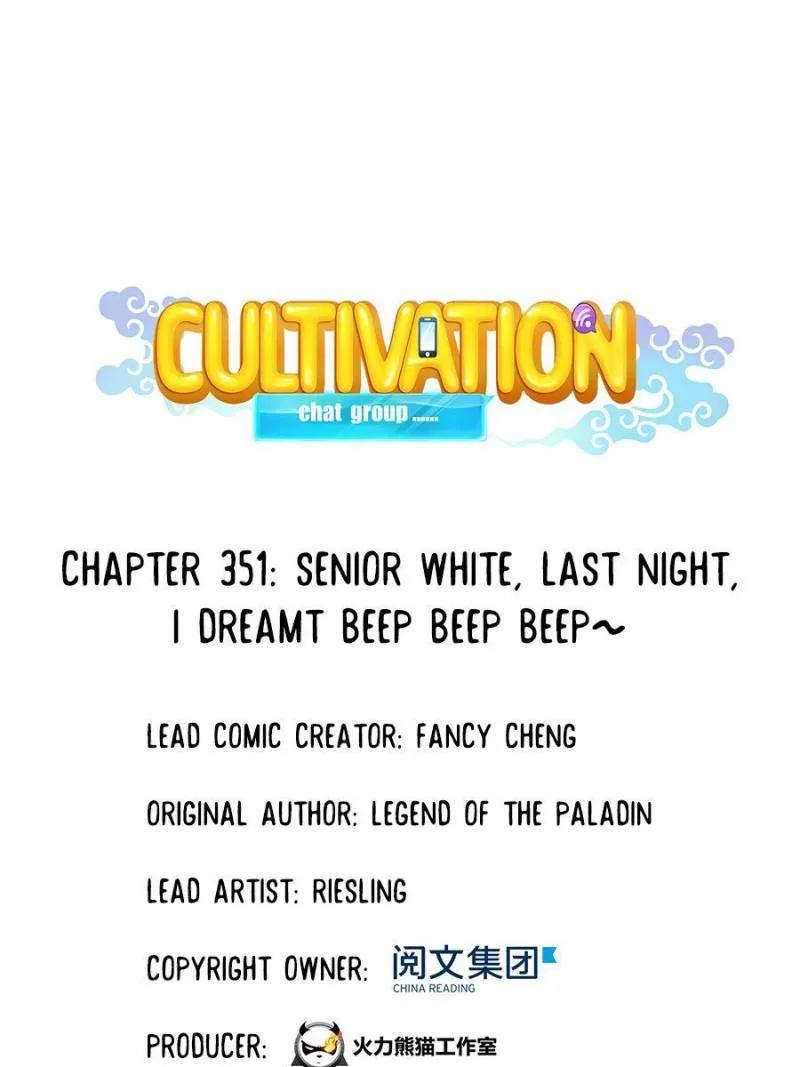 Read Cultivation Chat Group Manga Online