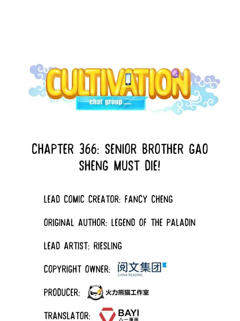 Read Cultivation Chat Group Manga Online