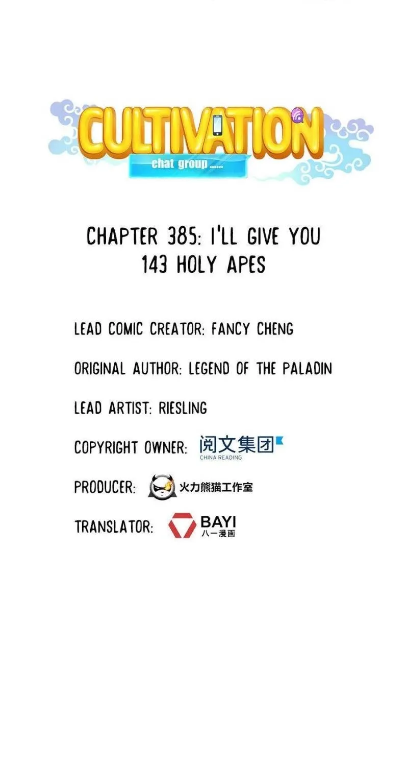 Read Cultivation Chat Group Manga Online