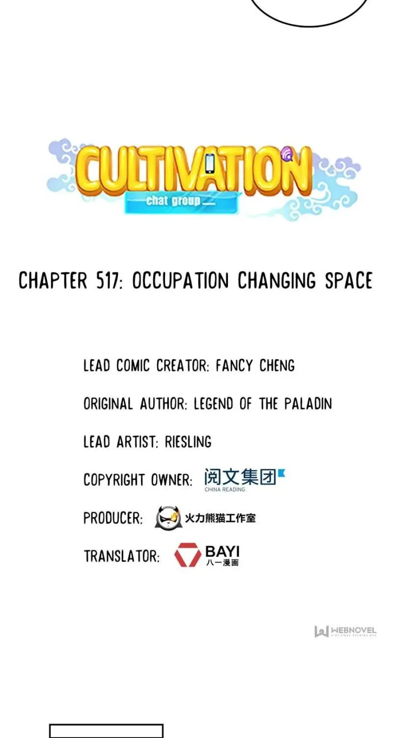 Read Cultivation Chat Group Manga Online