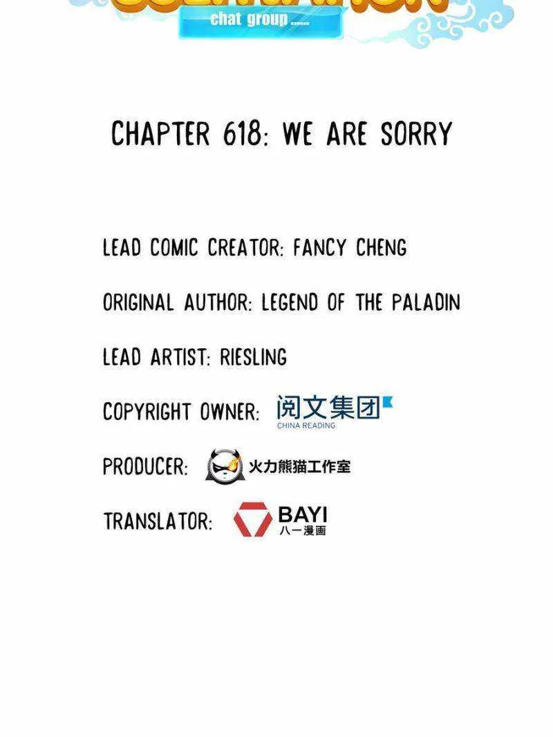Read Cultivation Chat Group Manga Online