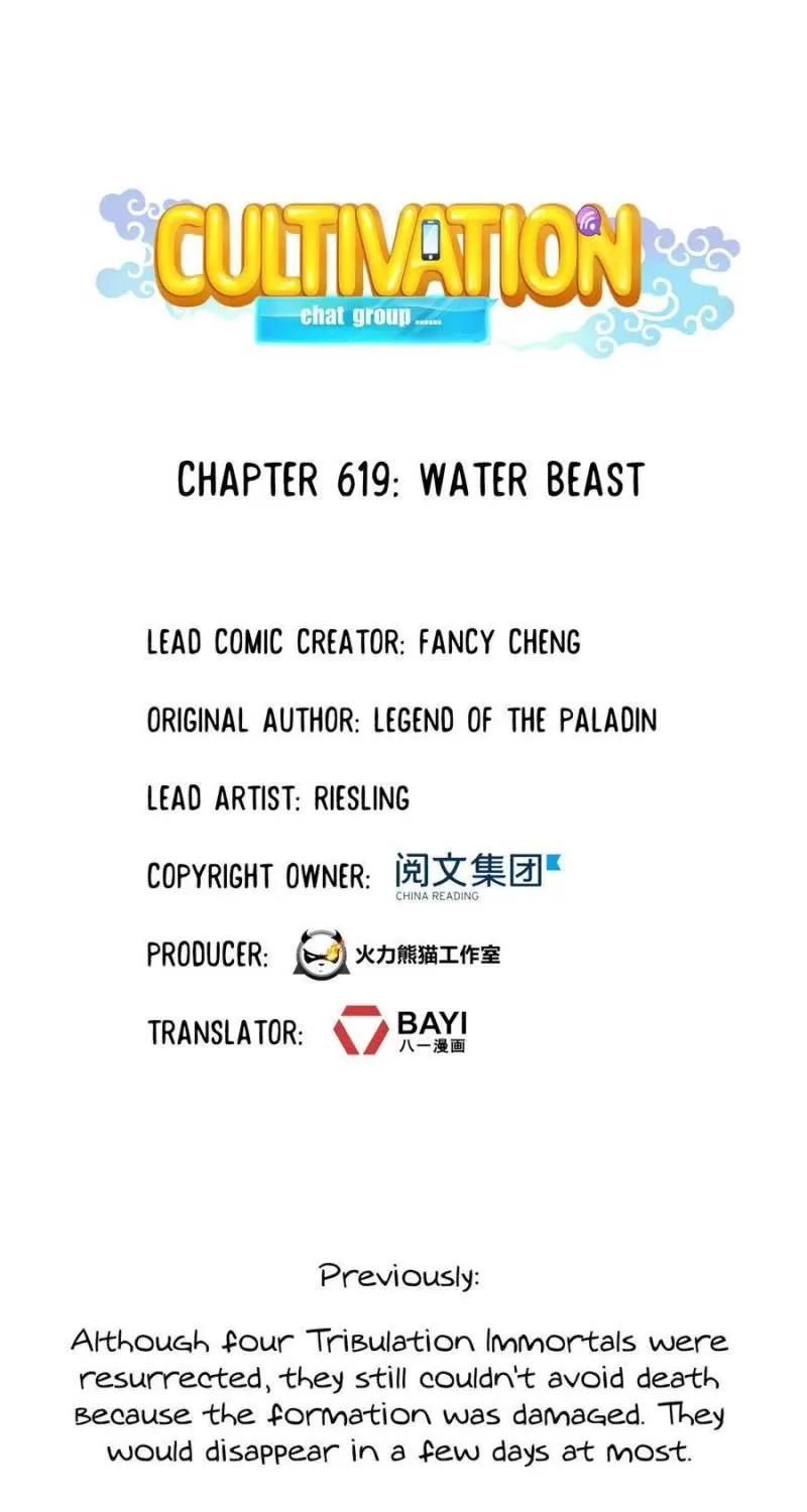 Read Cultivation Chat Group Manga Online