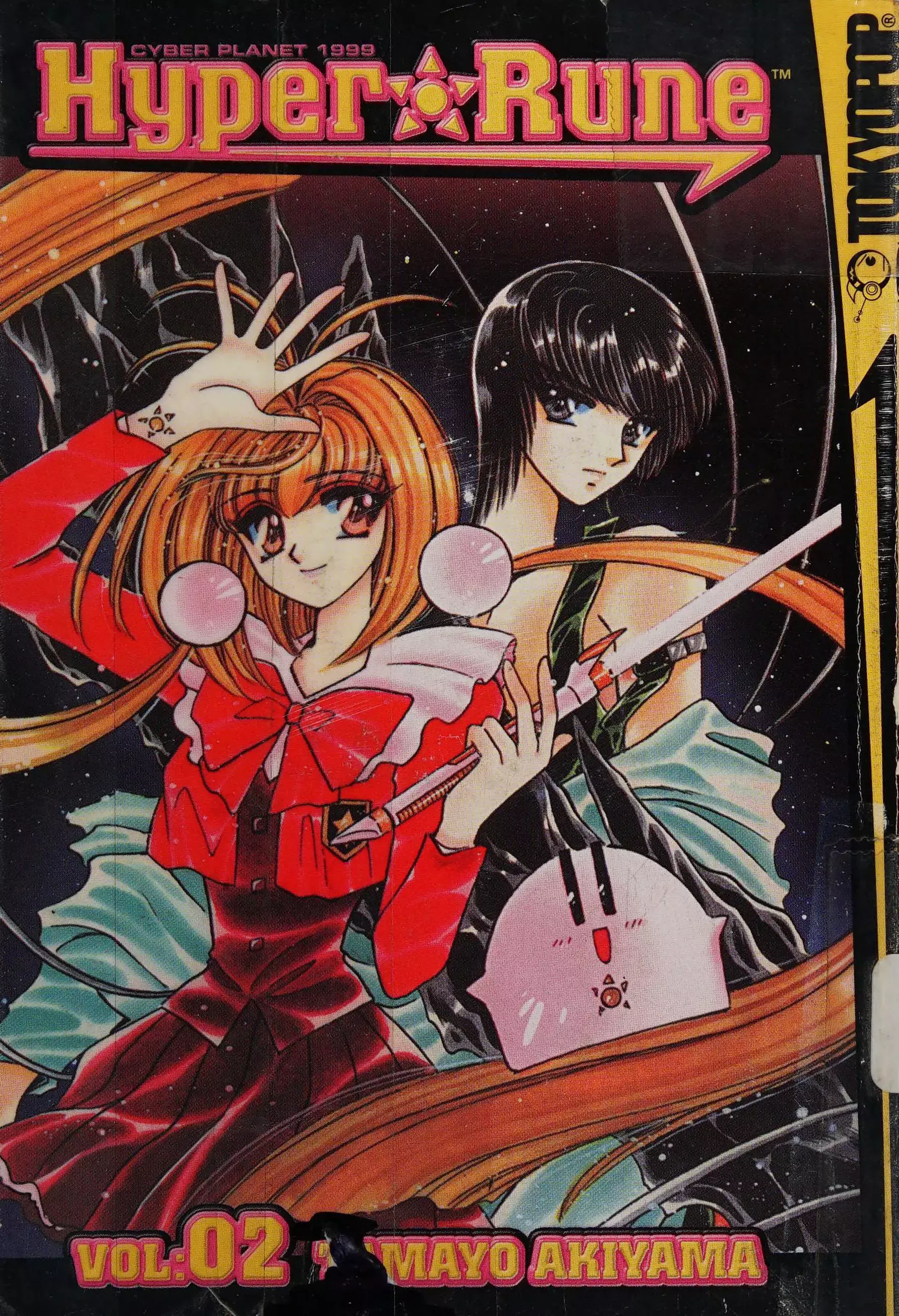 Read Cyber planet 1999 HYPER Run Manga Online