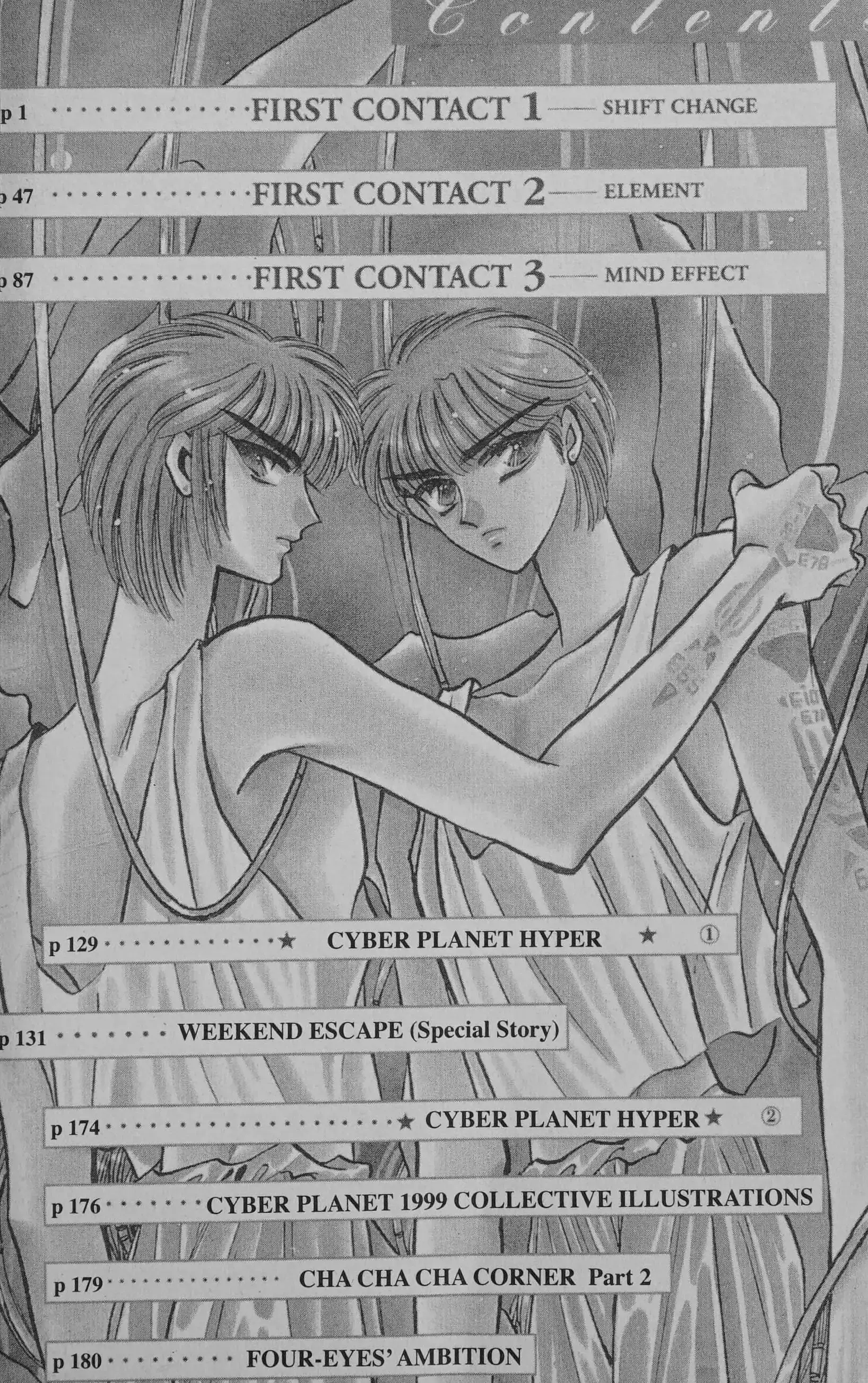 Read Cyber planet 1999 HYPER Run Manga Online