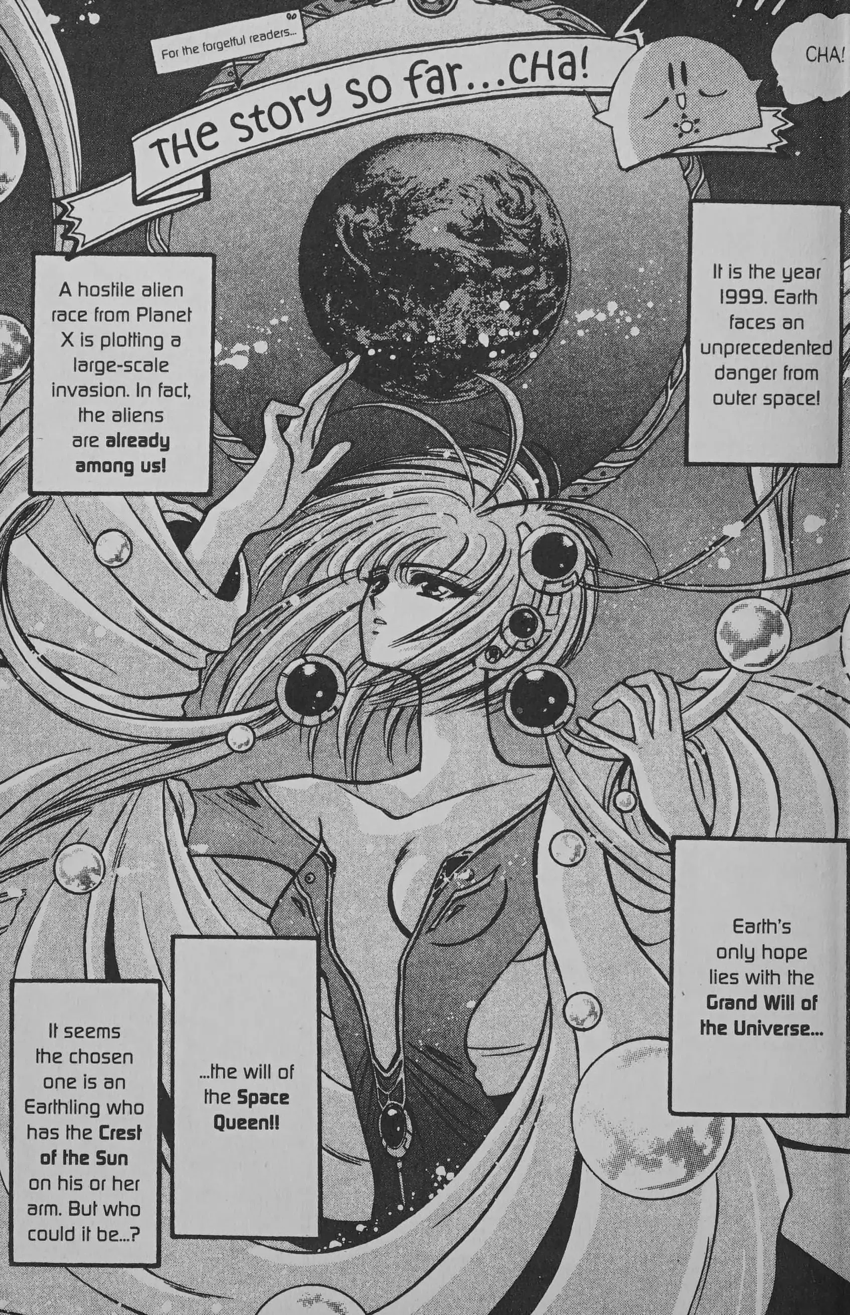 Read Cyber planet 1999 HYPER Run Manga Online