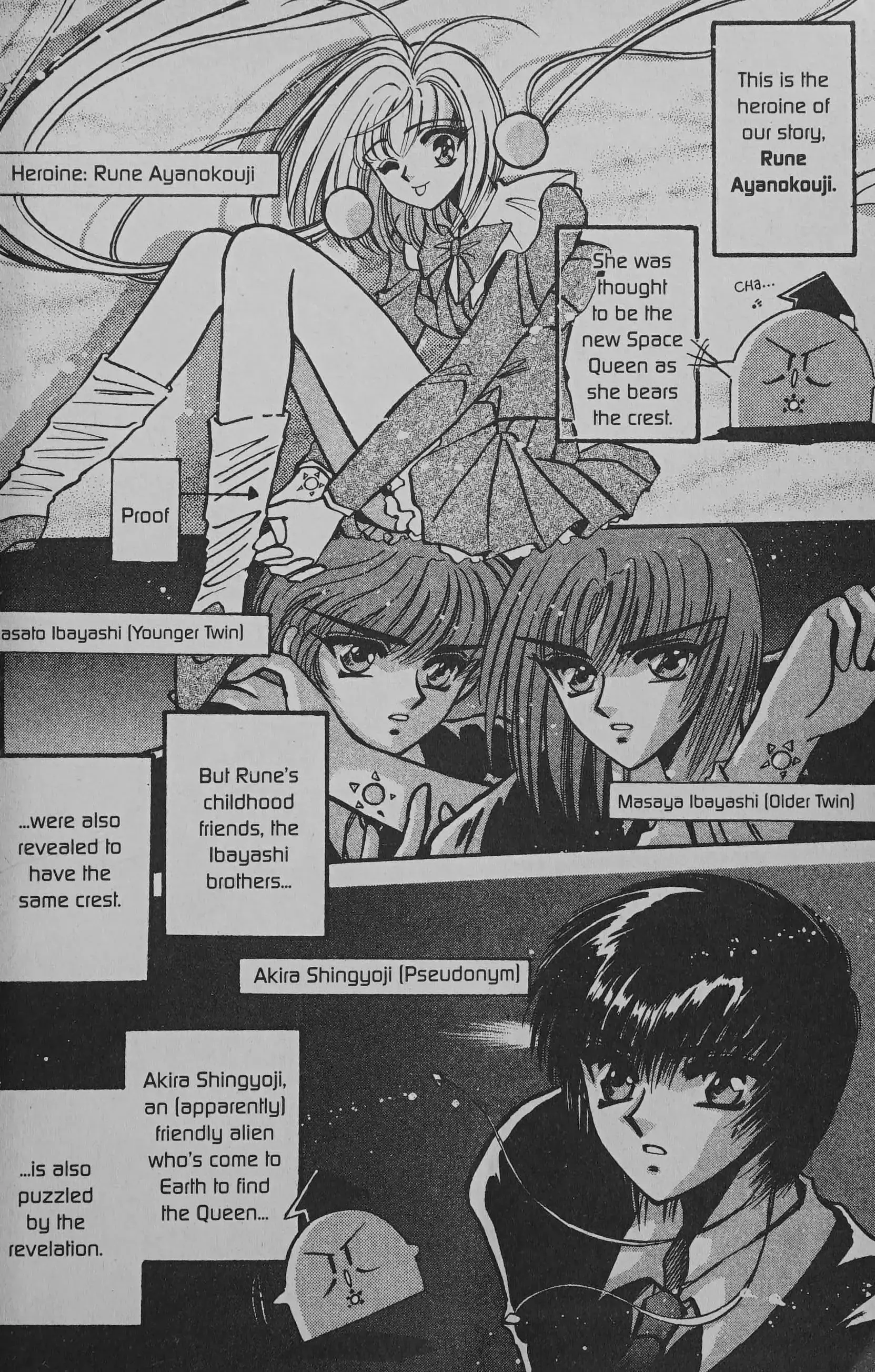 Read Cyber planet 1999 HYPER Run Manga Online