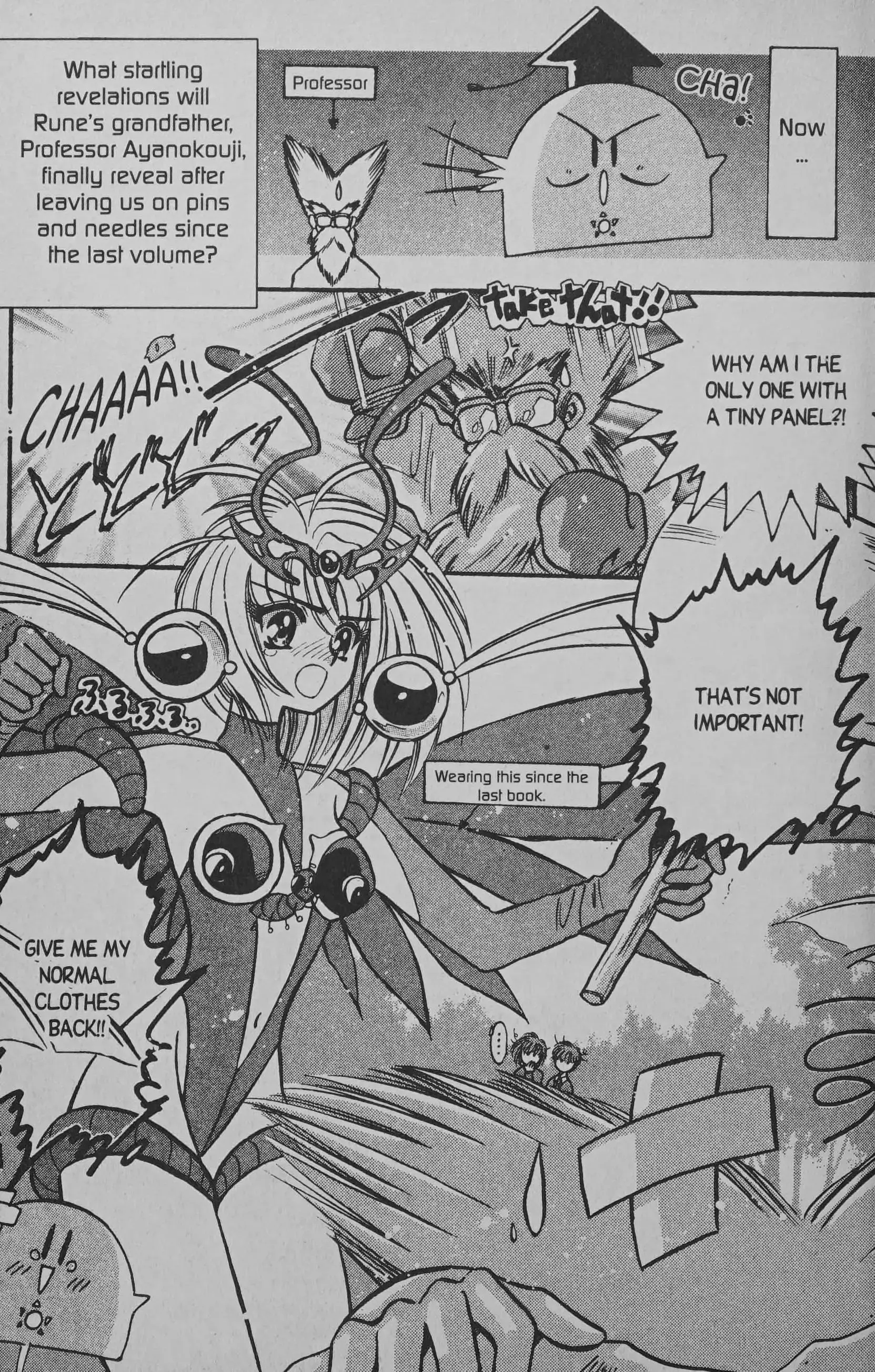 Read Cyber planet 1999 HYPER Run Manga Online