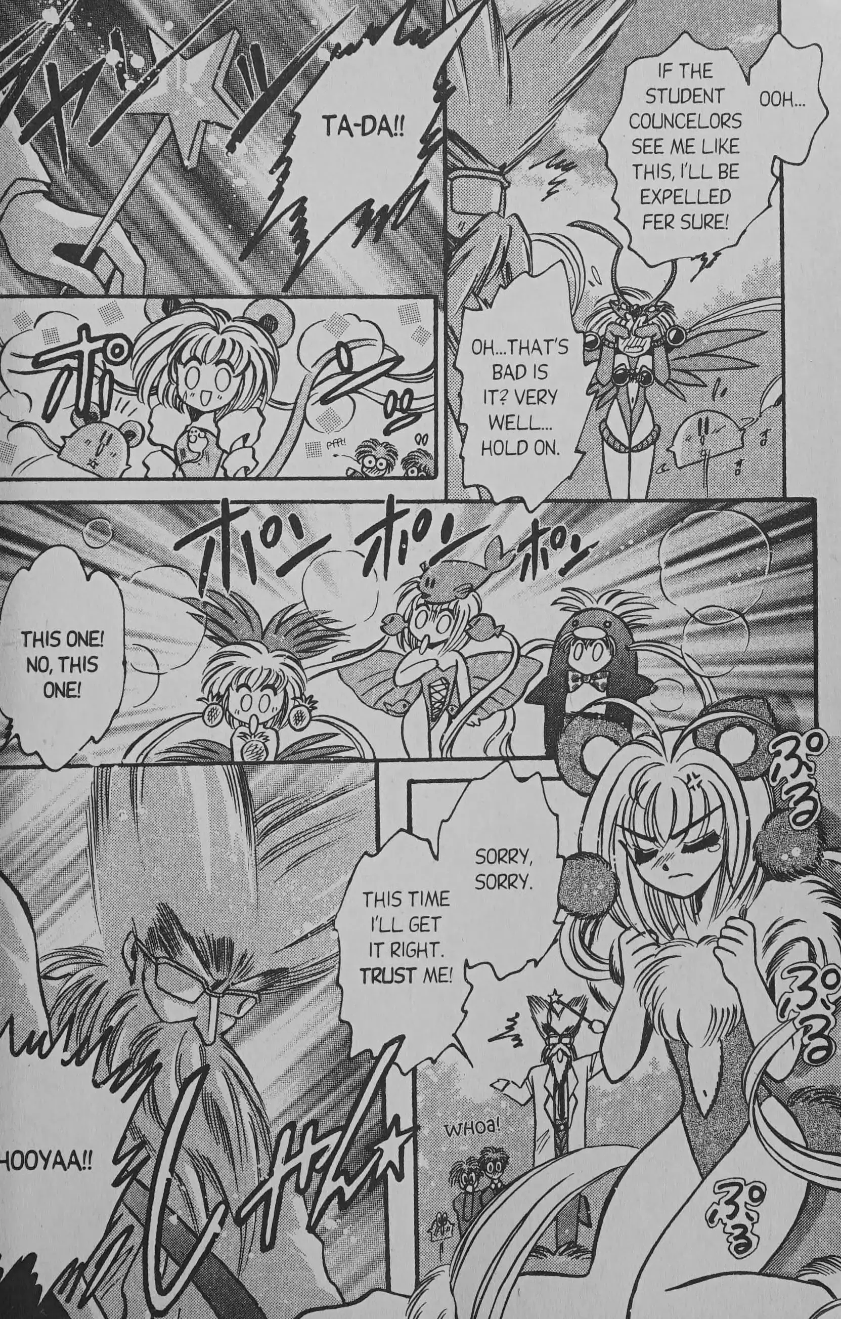 Read Cyber planet 1999 HYPER Run Manga Online