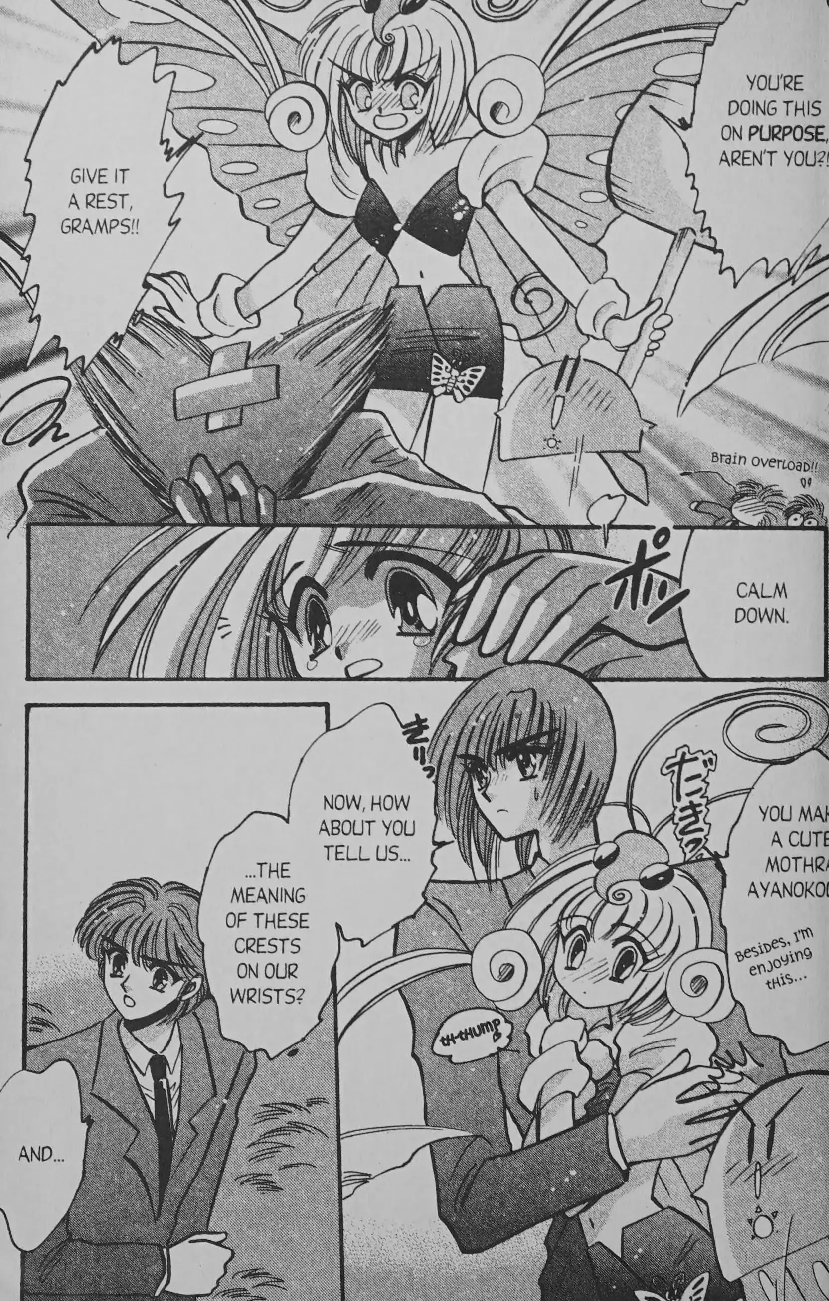 Read Cyber planet 1999 HYPER Run Manga Online