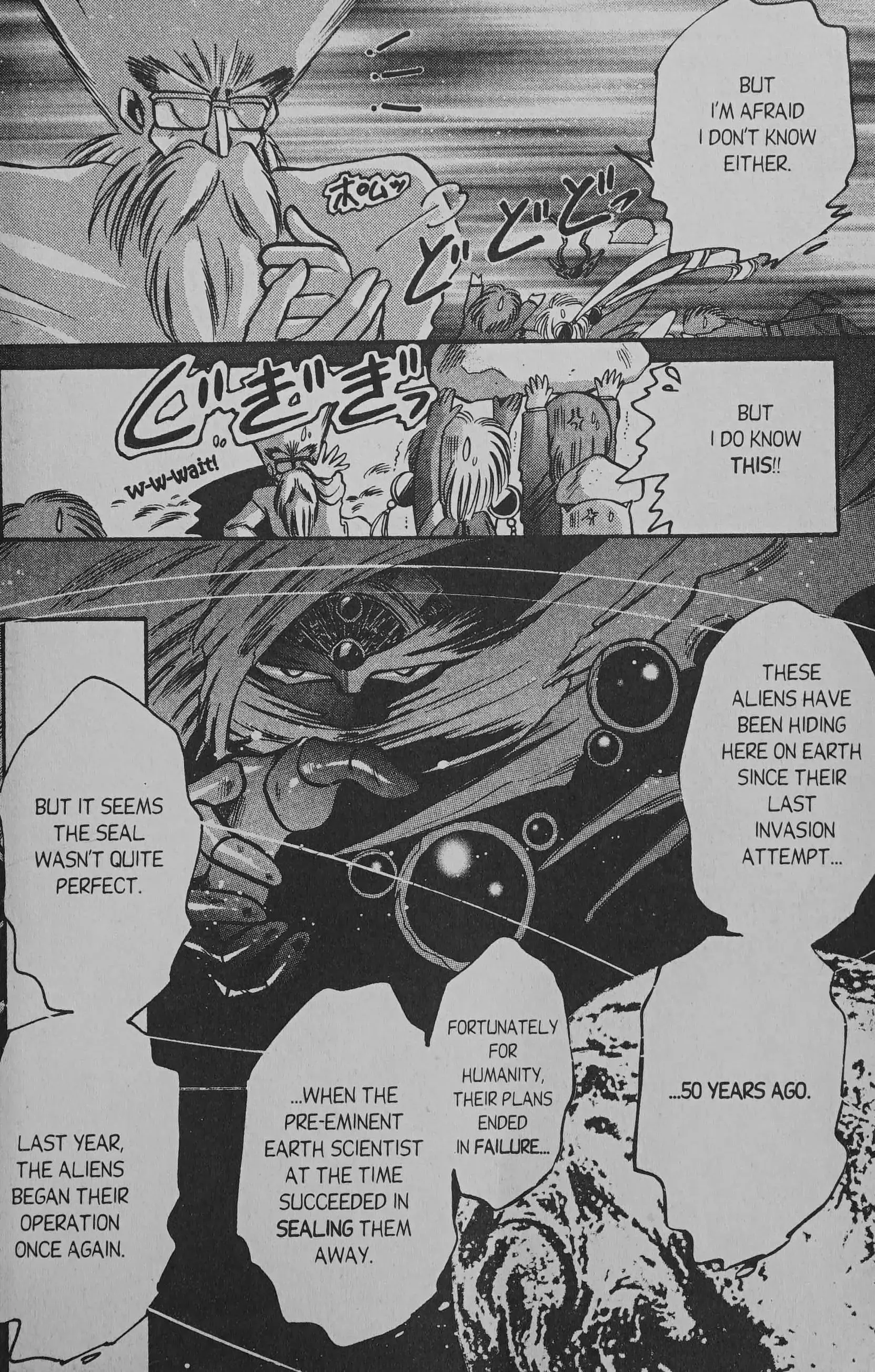 Read Cyber planet 1999 HYPER Run Manga Online