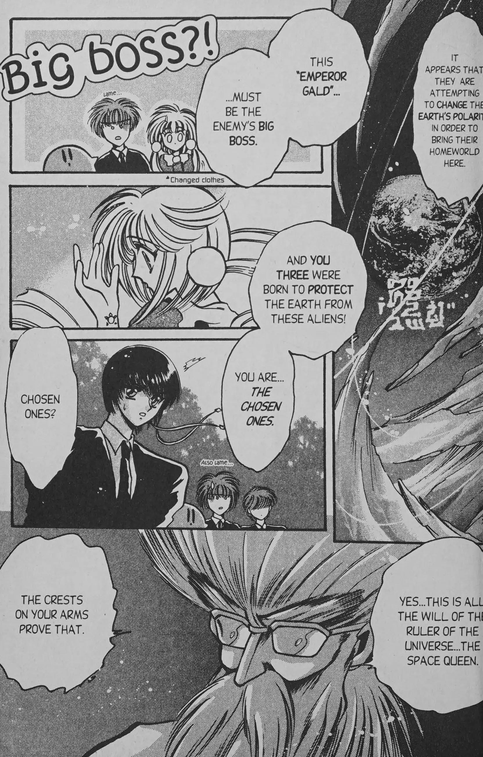 Read Cyber planet 1999 HYPER Run Manga Online