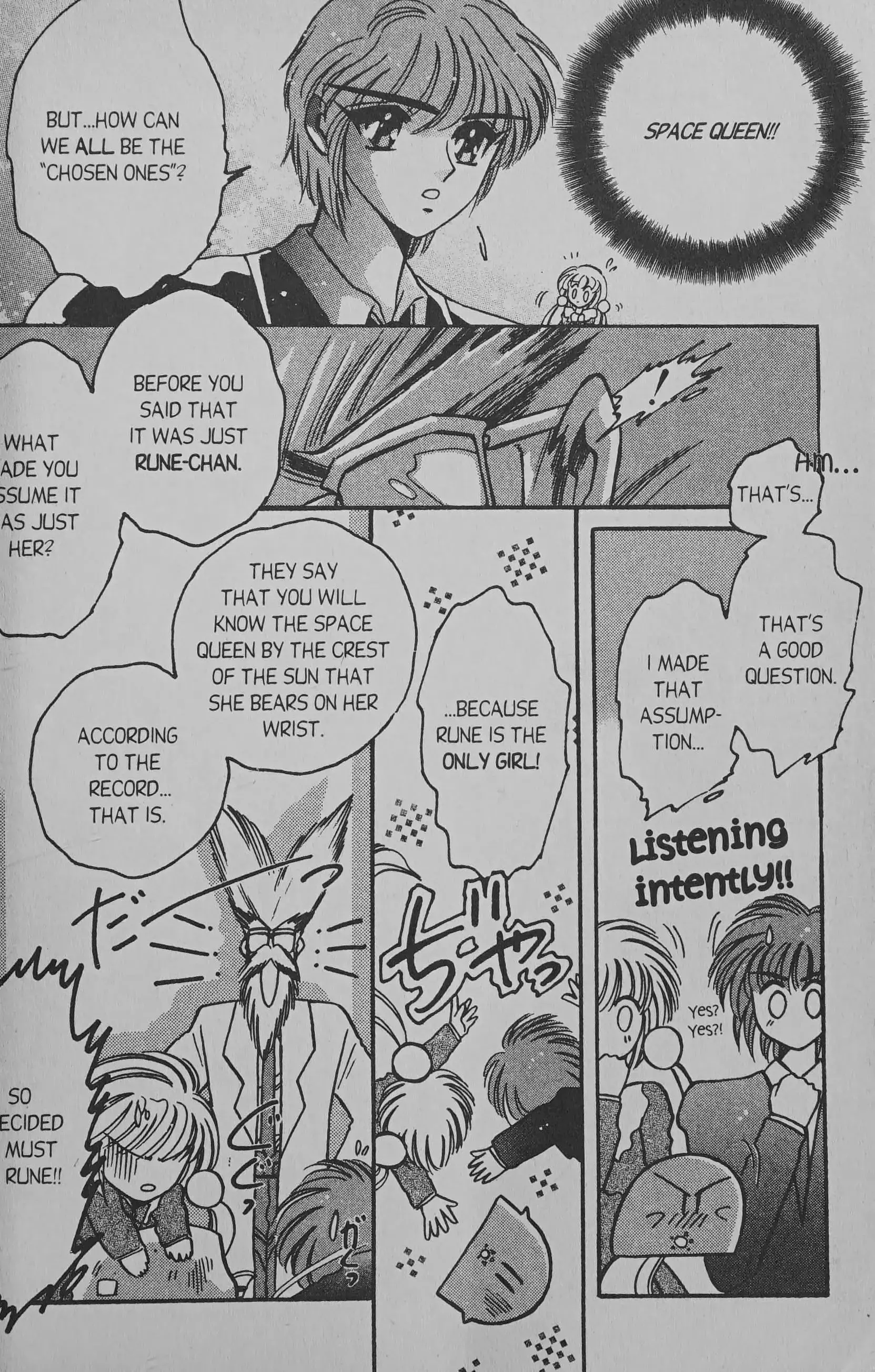 Read Cyber planet 1999 HYPER Run Manga Online