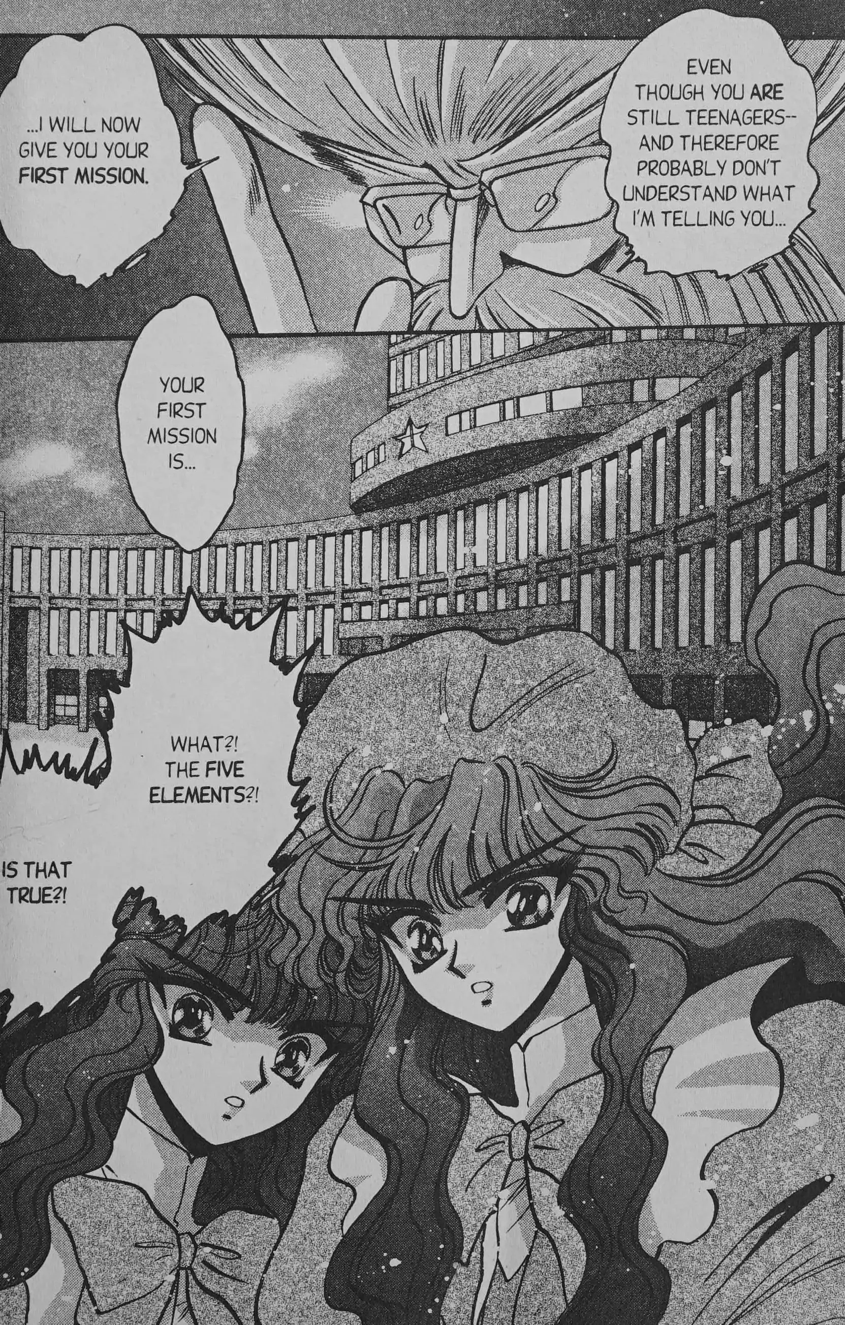 Read Cyber planet 1999 HYPER Run Manga Online