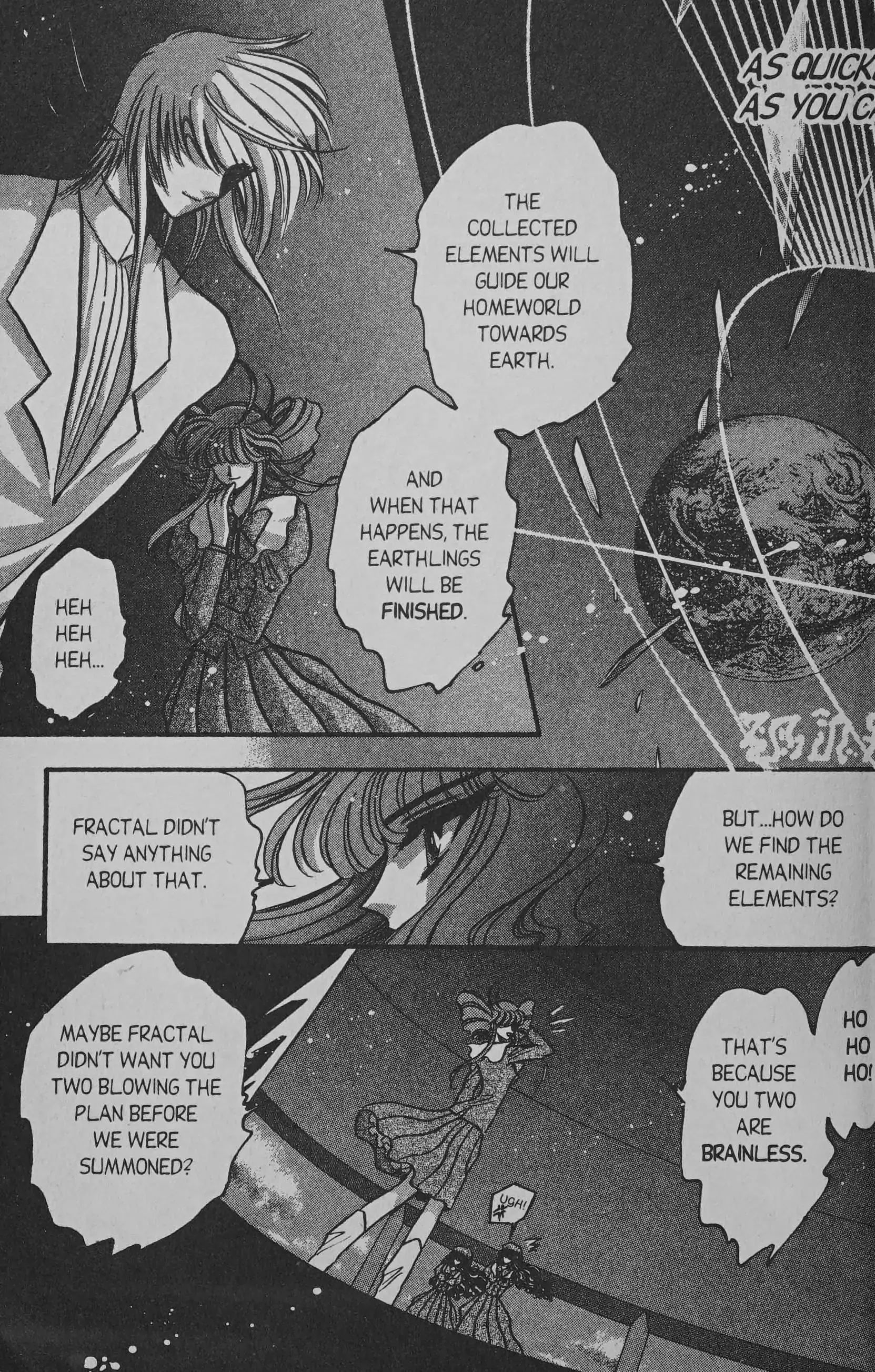 Read Cyber planet 1999 HYPER Run Manga Online