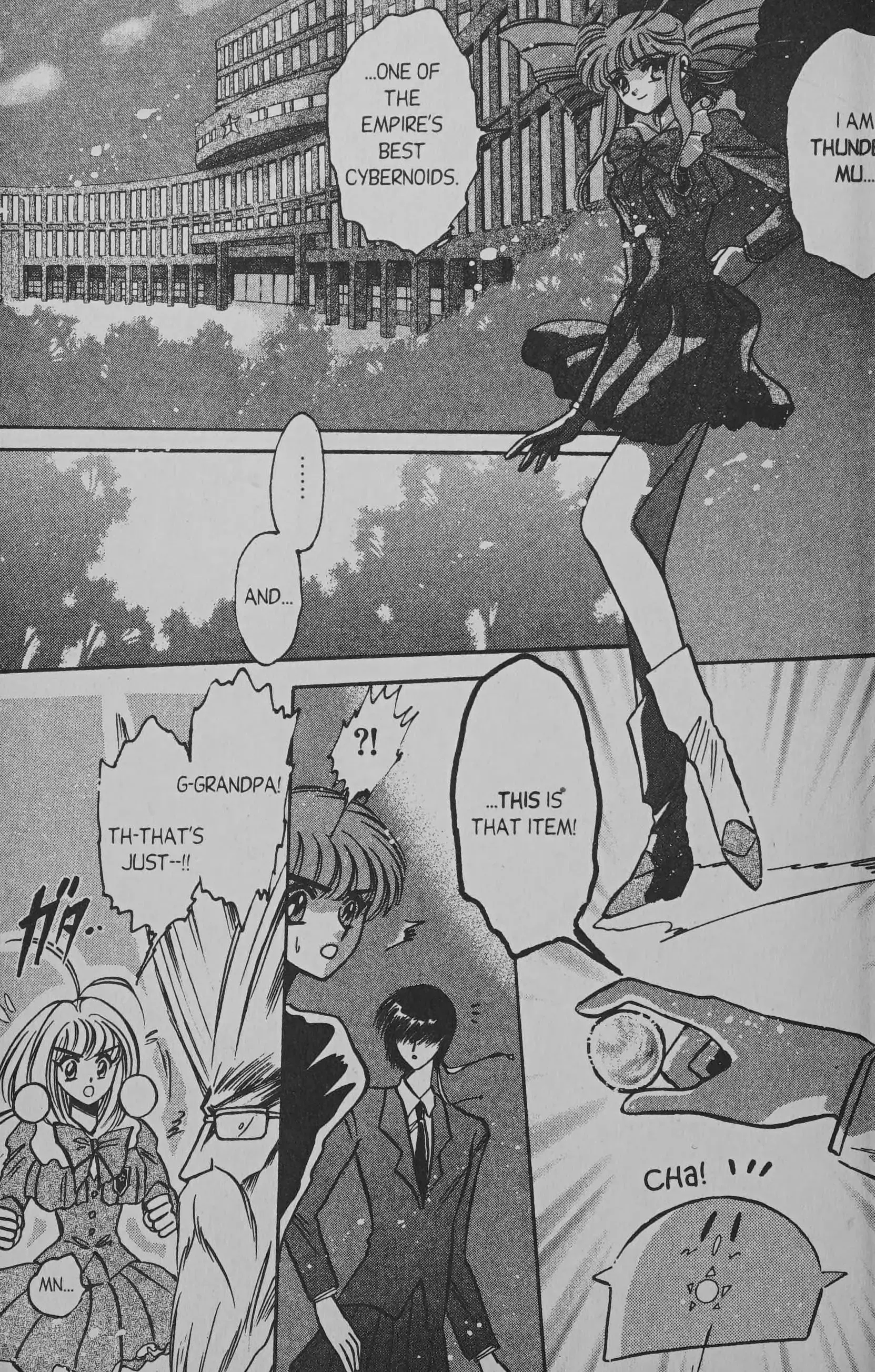 Read Cyber planet 1999 HYPER Run Manga Online