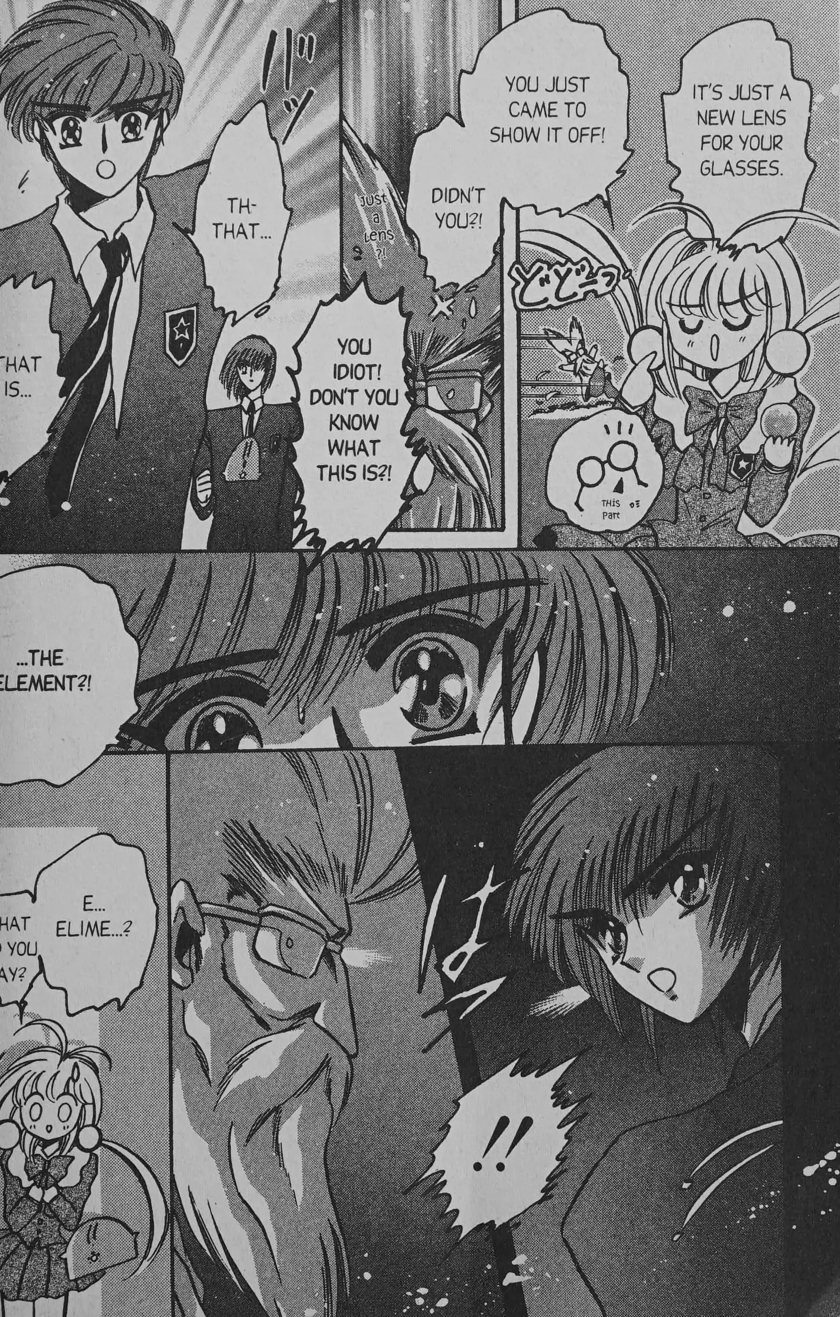 Read Cyber planet 1999 HYPER Run Manga Online