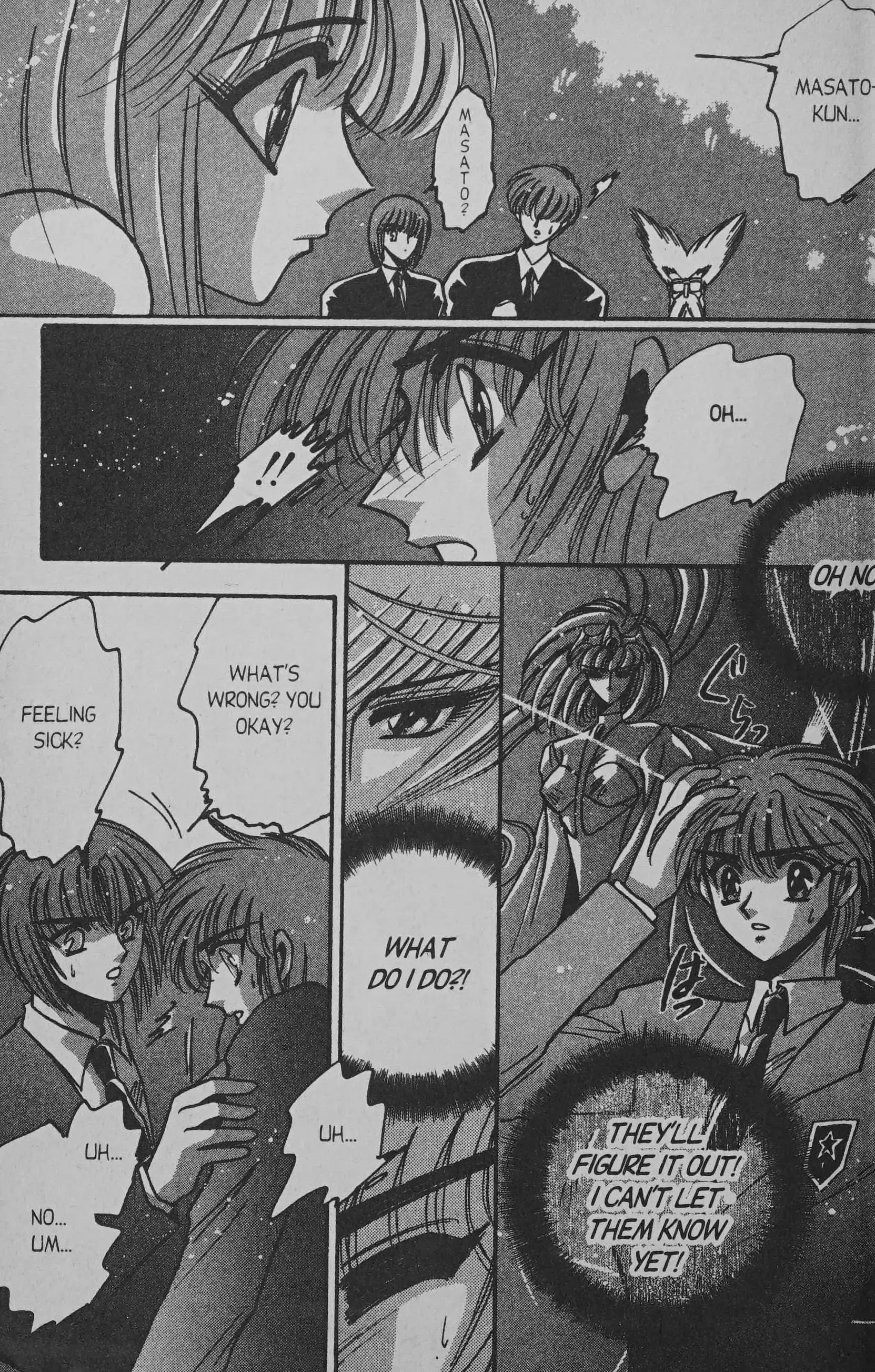 Read Cyber planet 1999 HYPER Run Manga Online