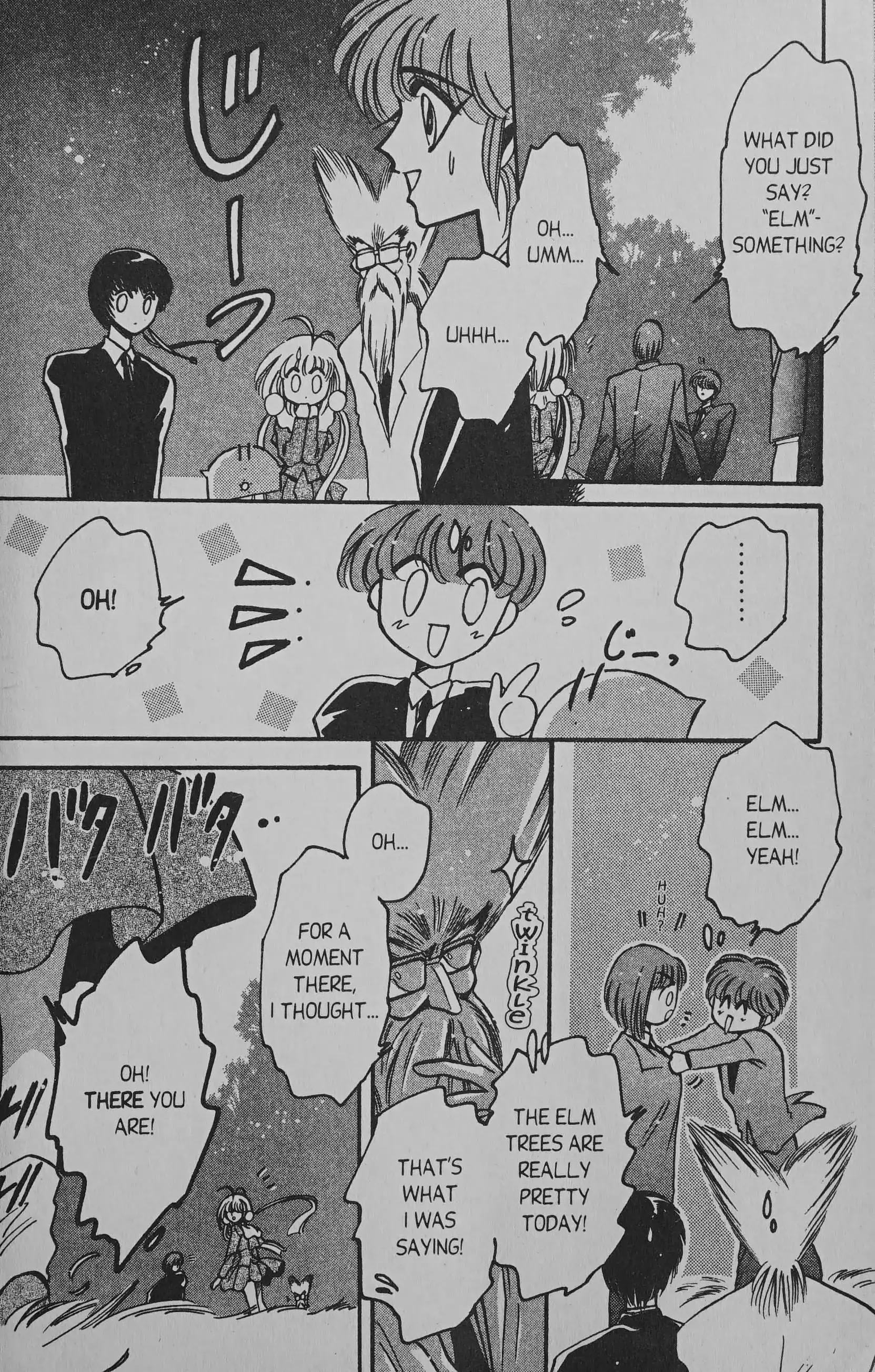 Read Cyber planet 1999 HYPER Run Manga Online