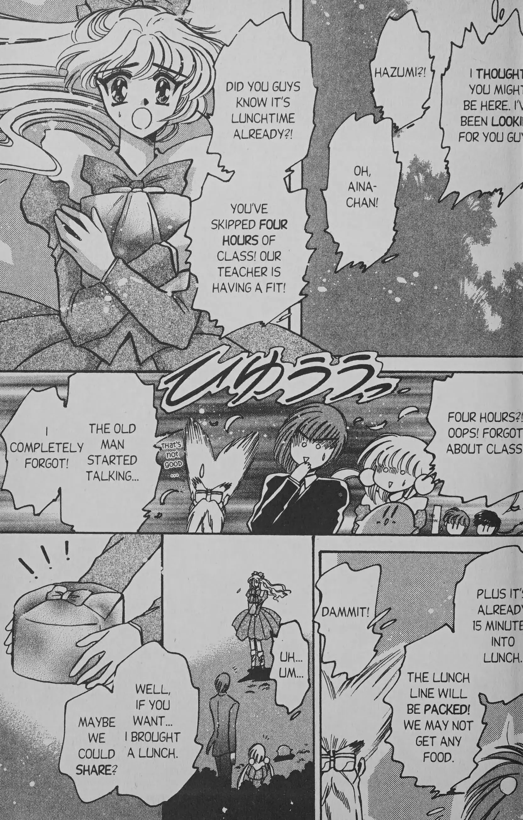 Read Cyber planet 1999 HYPER Run Manga Online