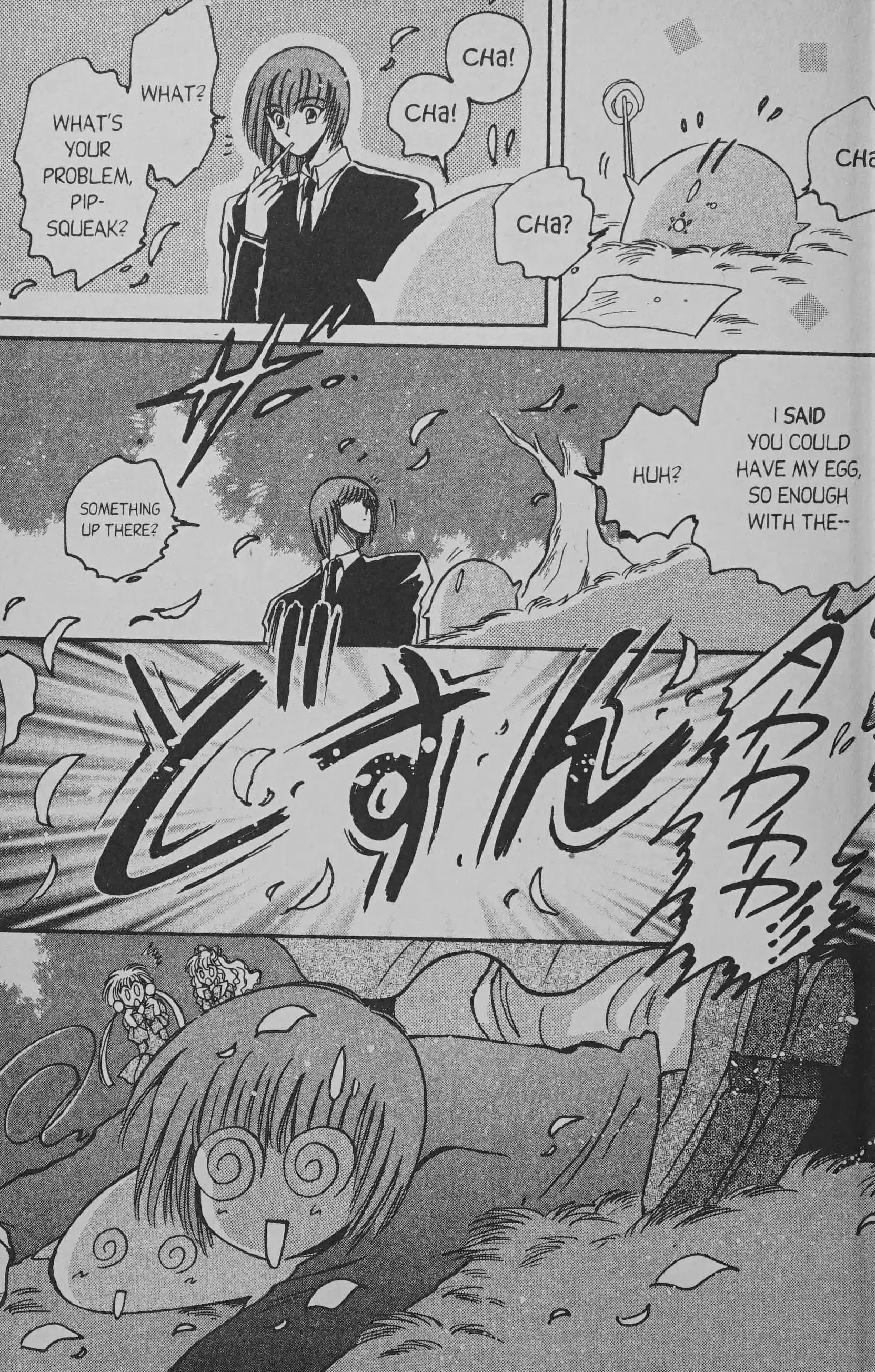 Read Cyber planet 1999 HYPER Run Manga Online