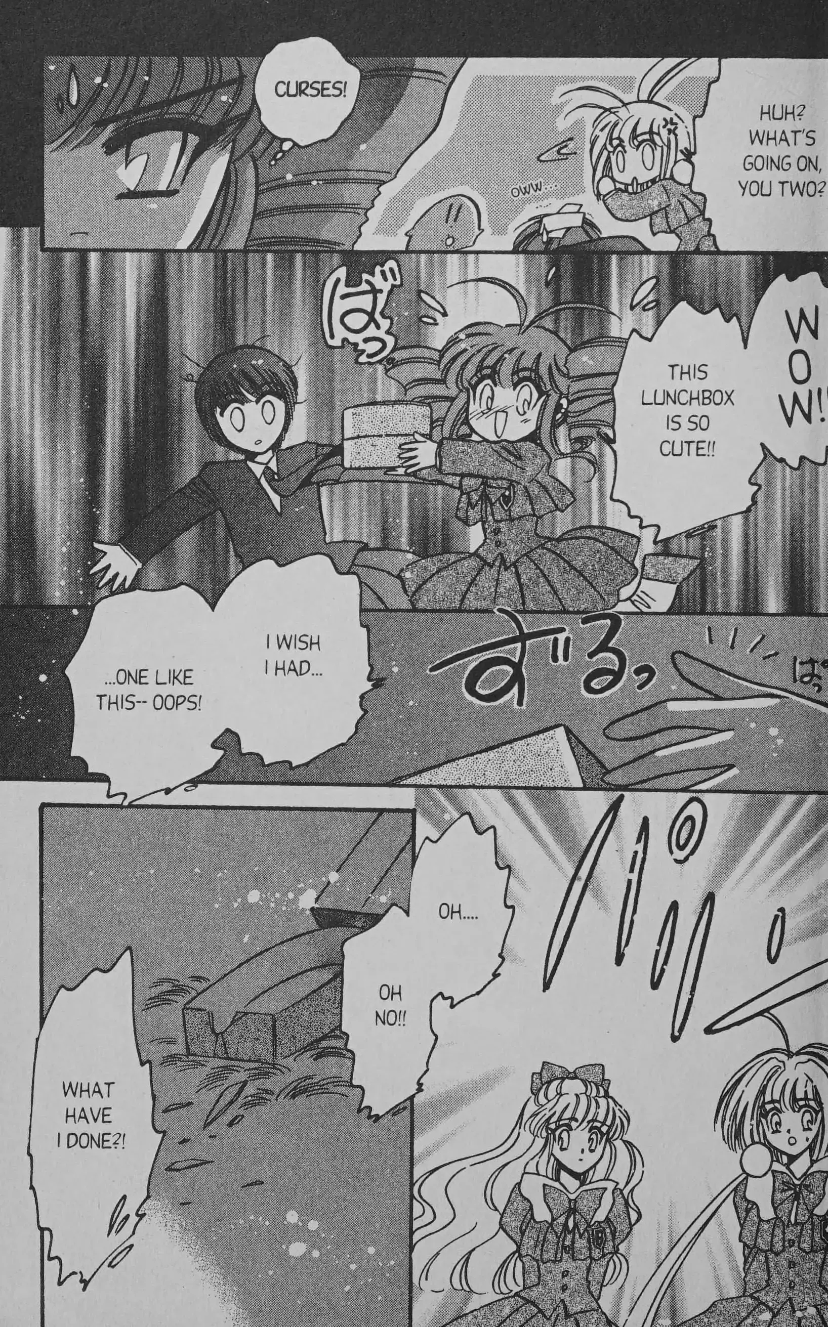 Read Cyber planet 1999 HYPER Run Manga Online