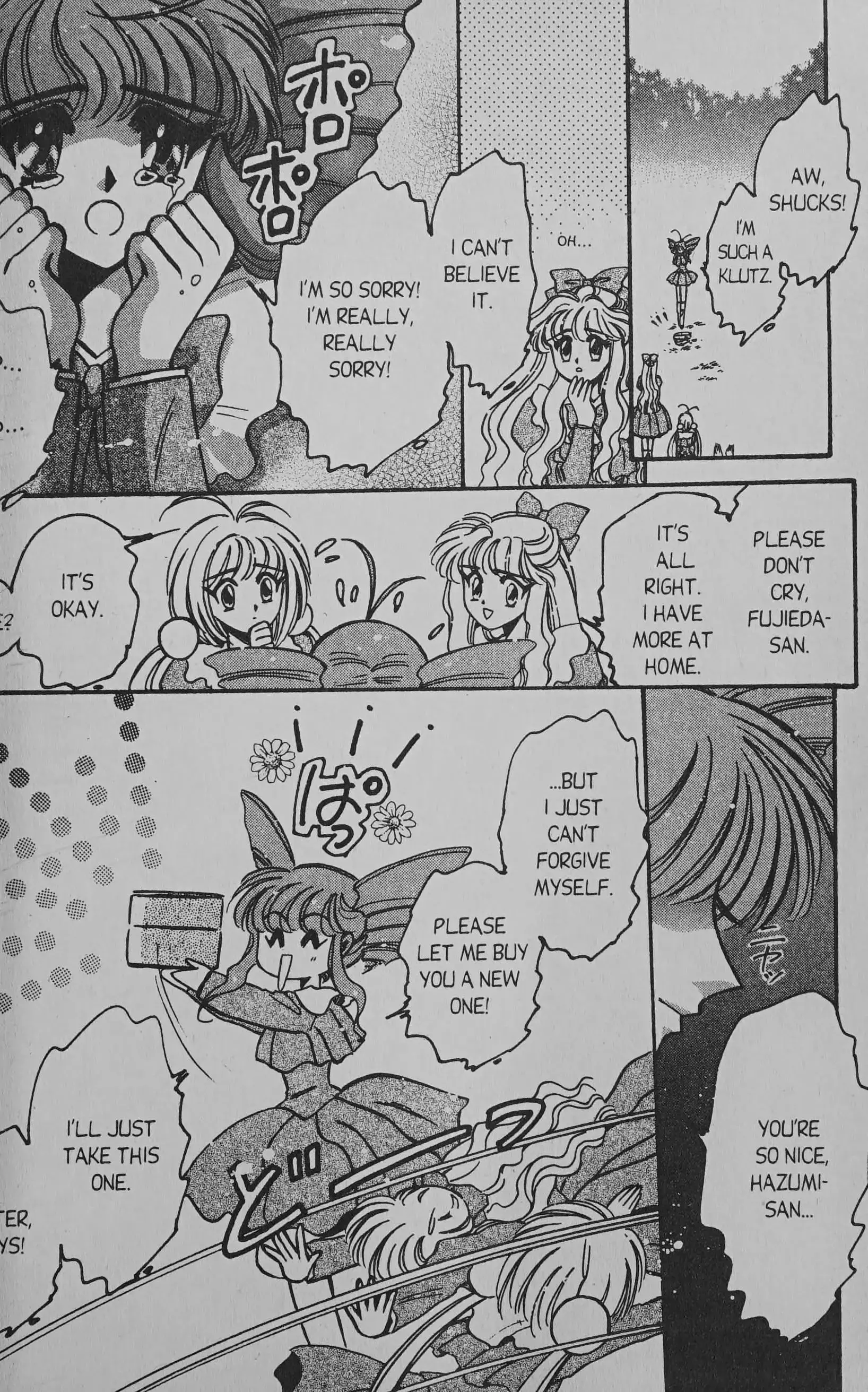 Read Cyber planet 1999 HYPER Run Manga Online