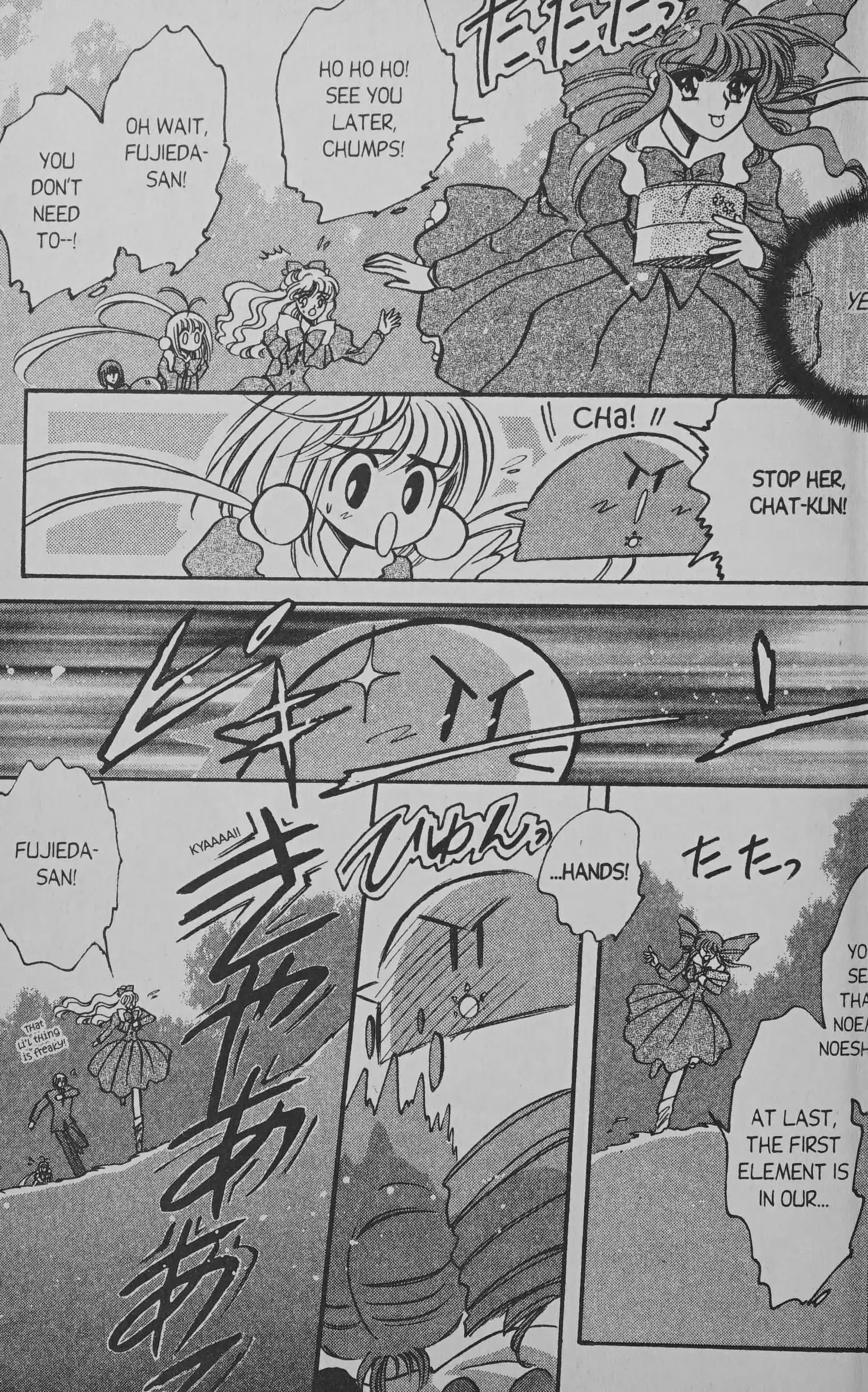 Read Cyber planet 1999 HYPER Run Manga Online