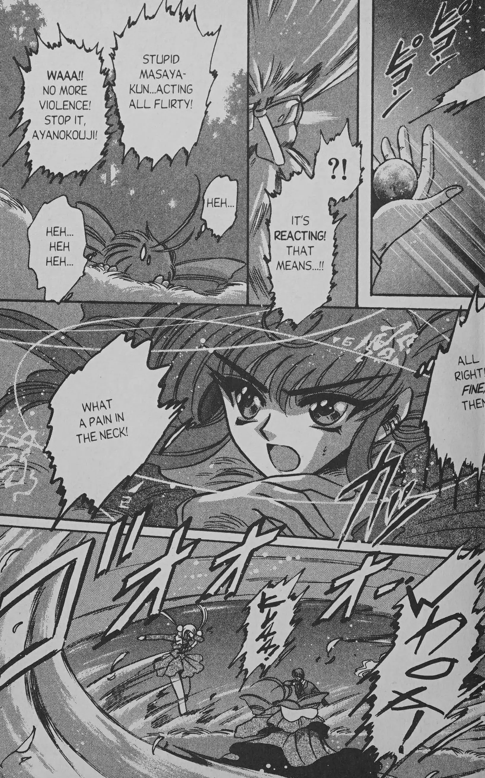 Read Cyber planet 1999 HYPER Run Manga Online