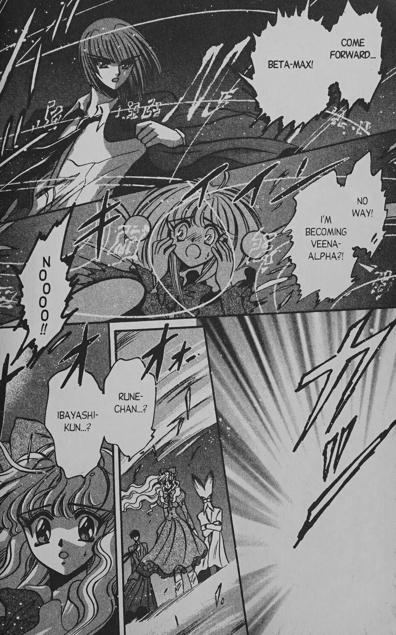 Read Cyber planet 1999 HYPER Run Manga Online