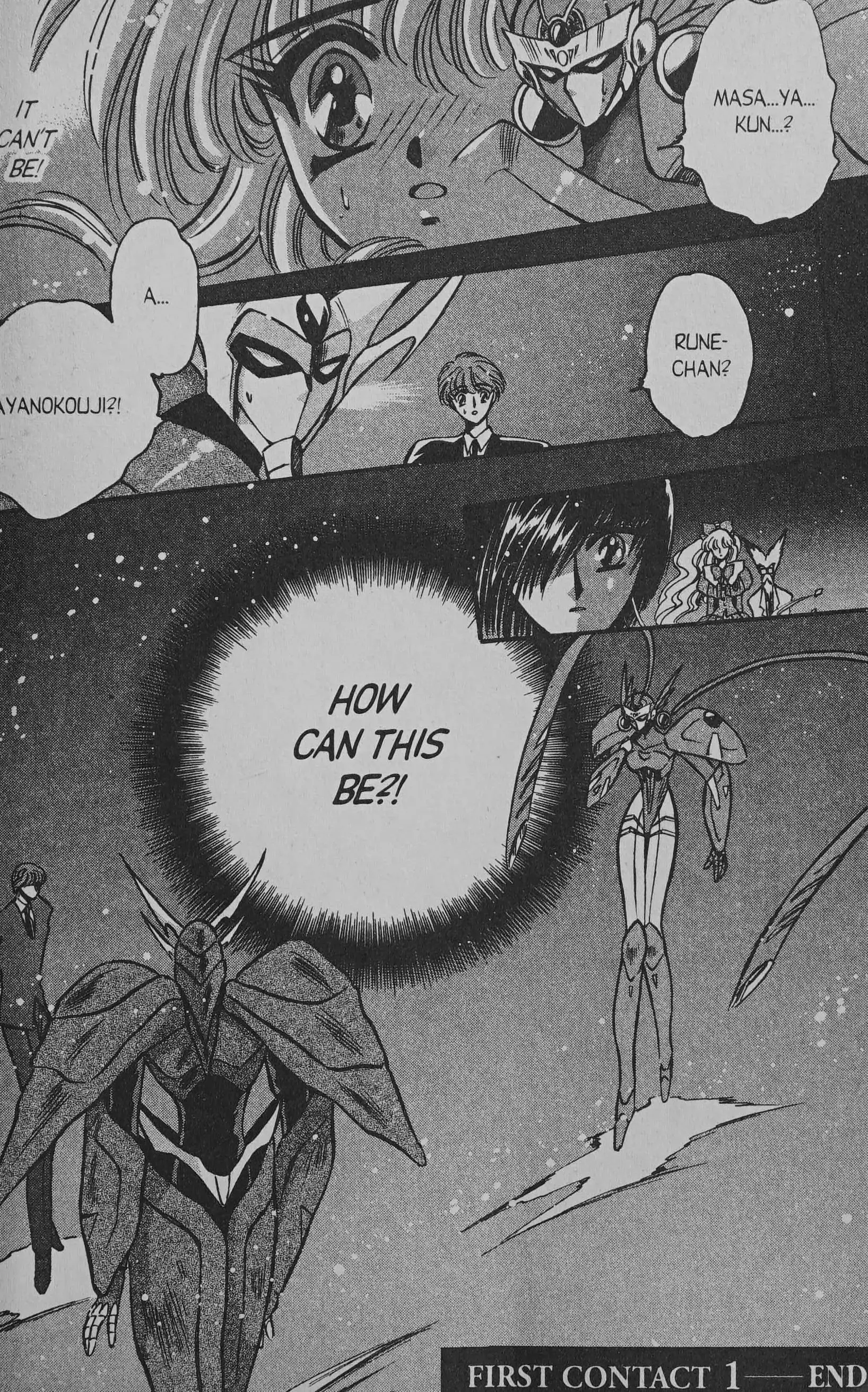 Read Cyber planet 1999 HYPER Run Manga Online