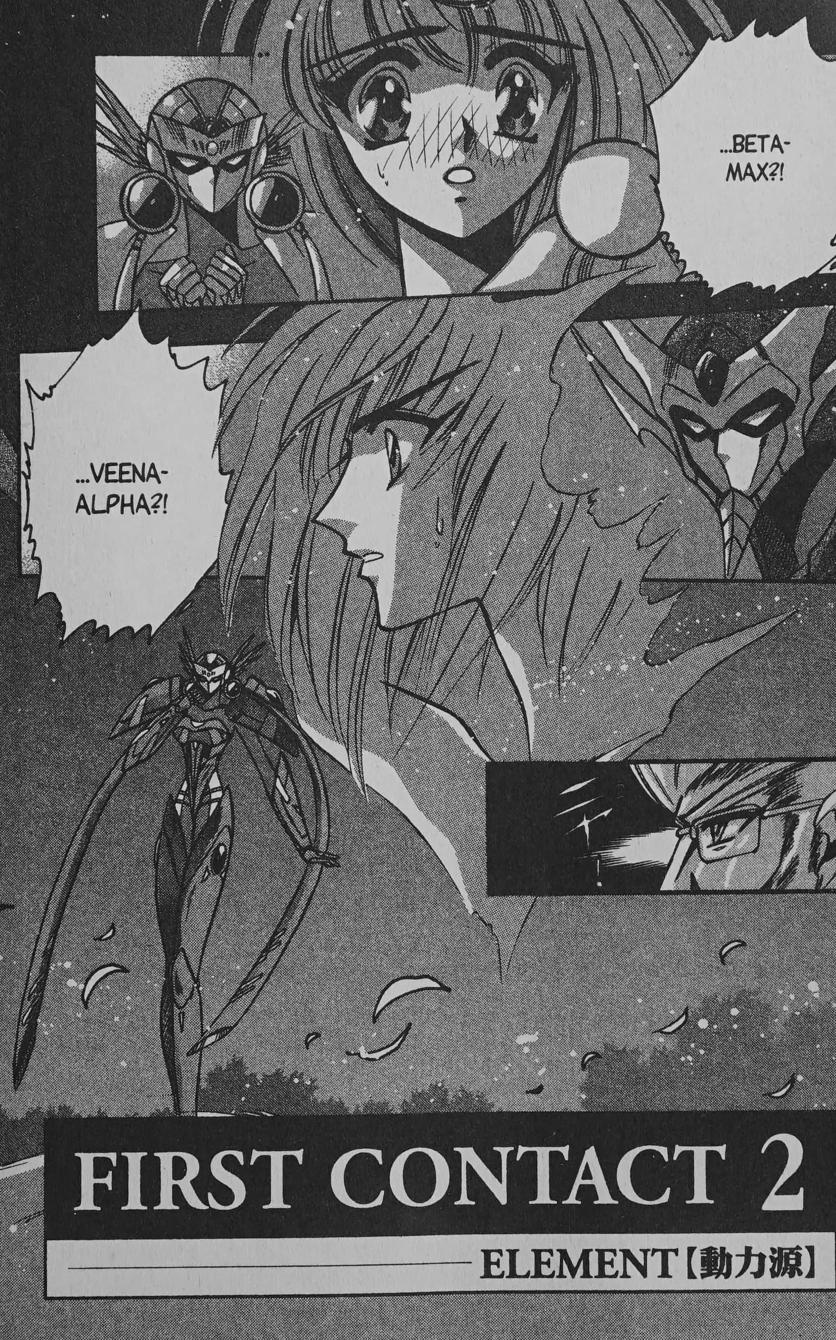 Read Cyber planet 1999 HYPER Run Manga Online