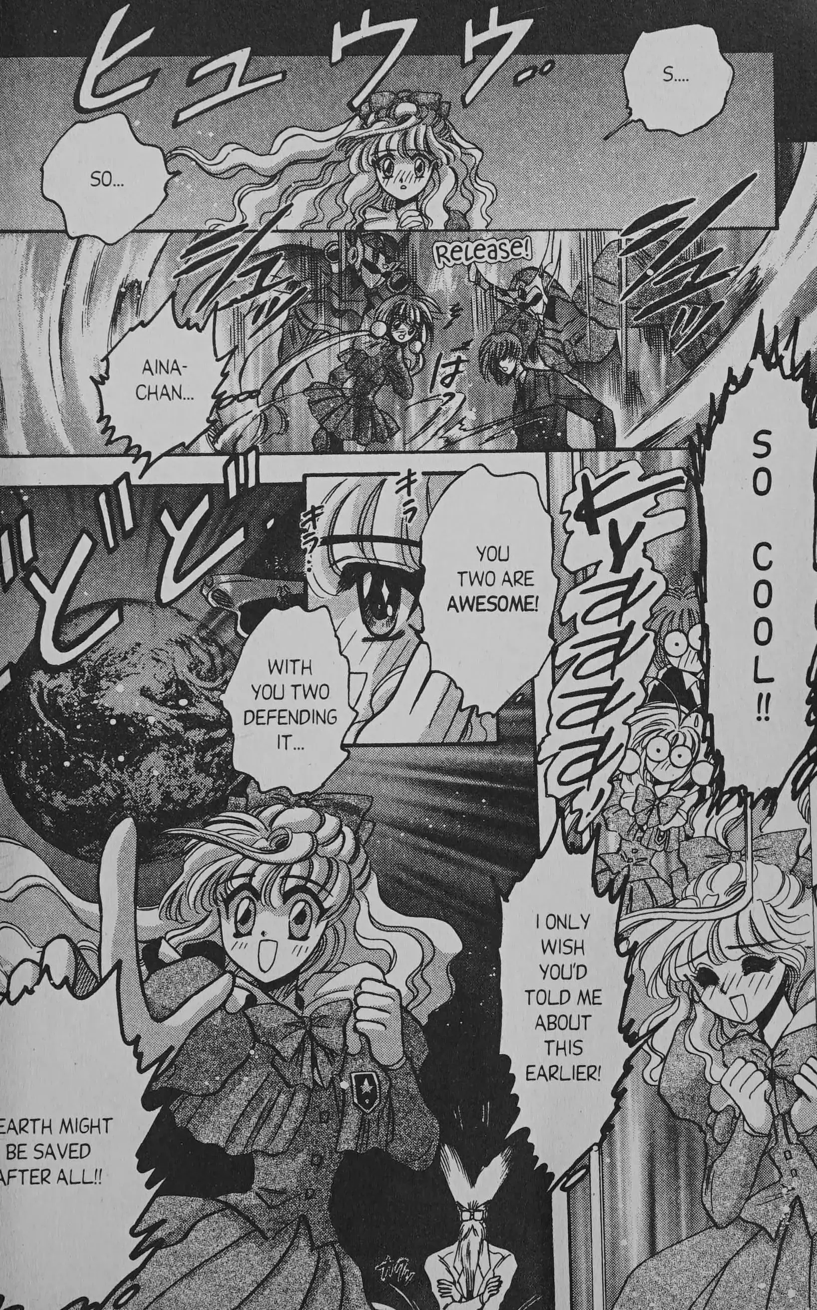 Read Cyber planet 1999 HYPER Run Manga Online