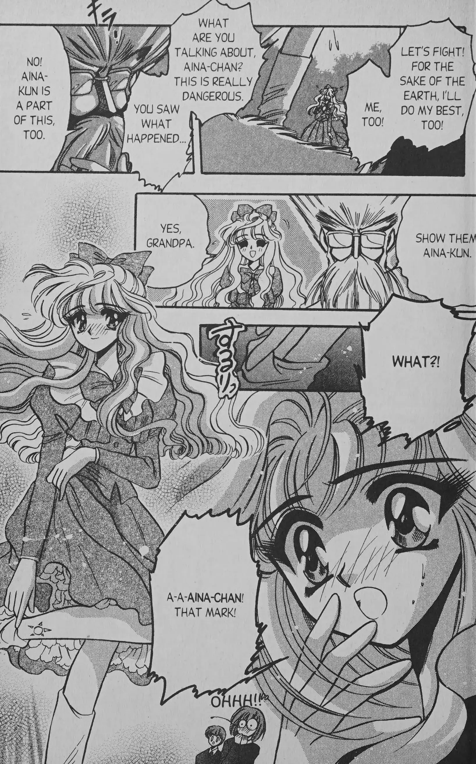 Read Cyber planet 1999 HYPER Run Manga Online