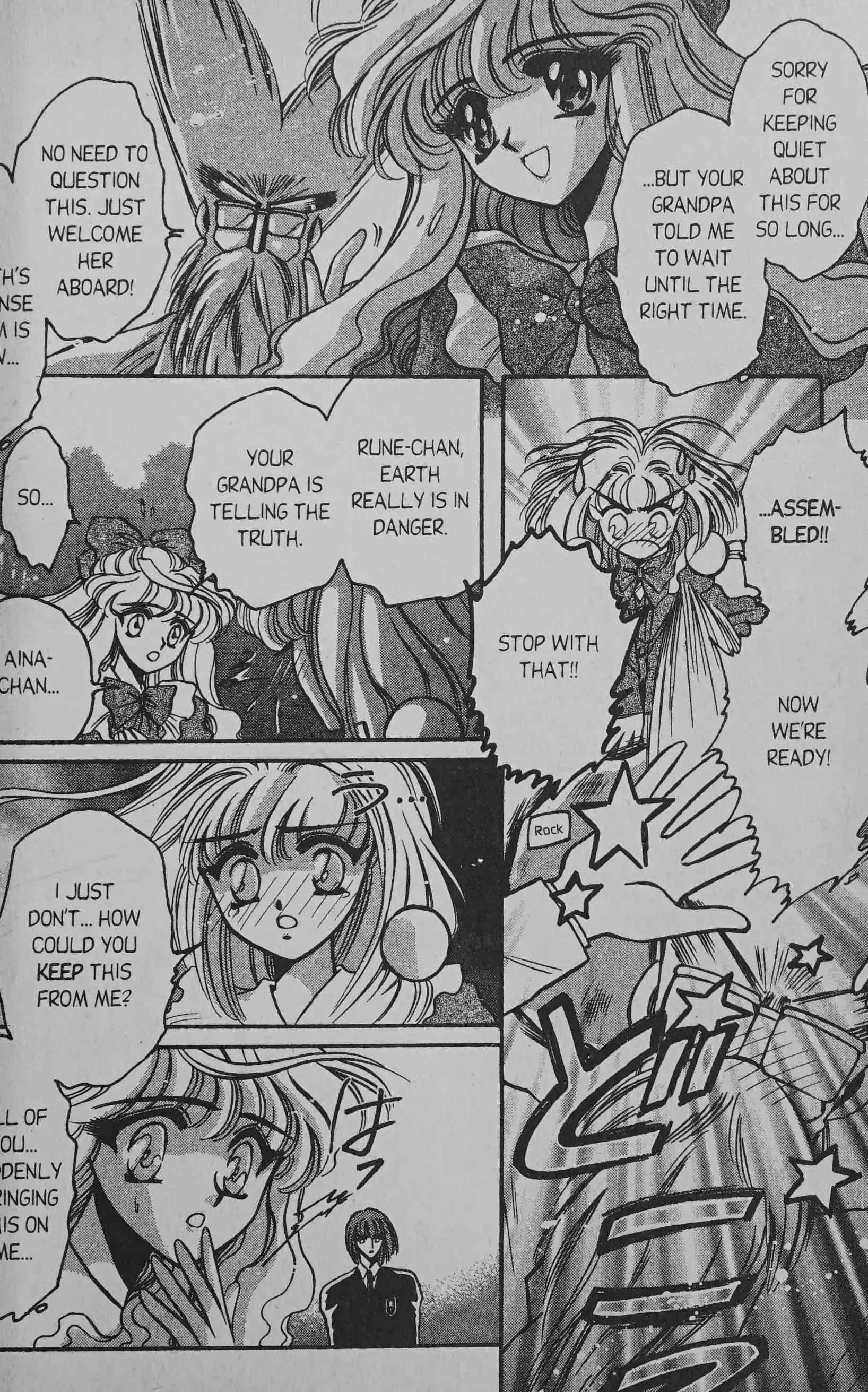 Read Cyber planet 1999 HYPER Run Manga Online