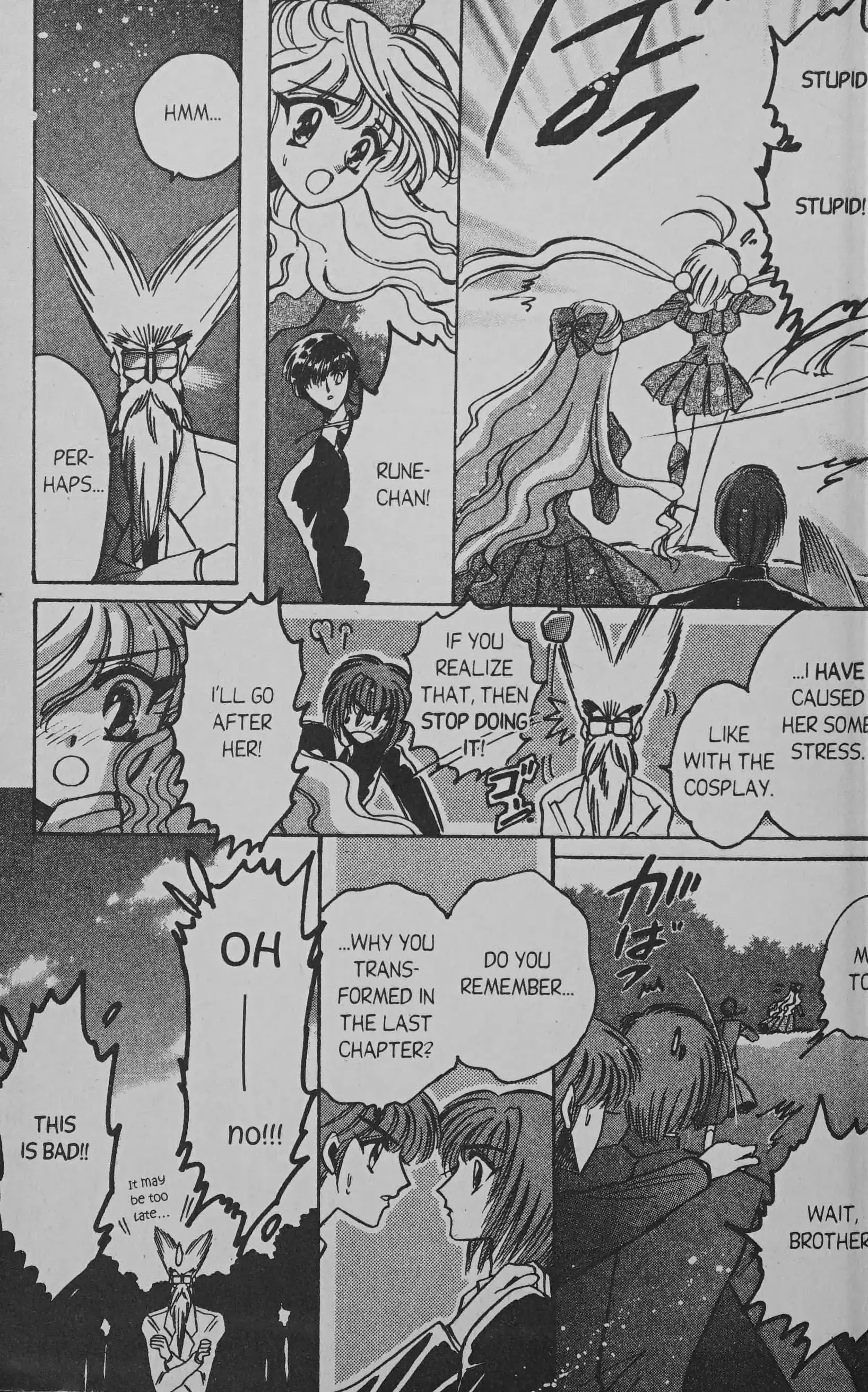 Read Cyber planet 1999 HYPER Run Manga Online