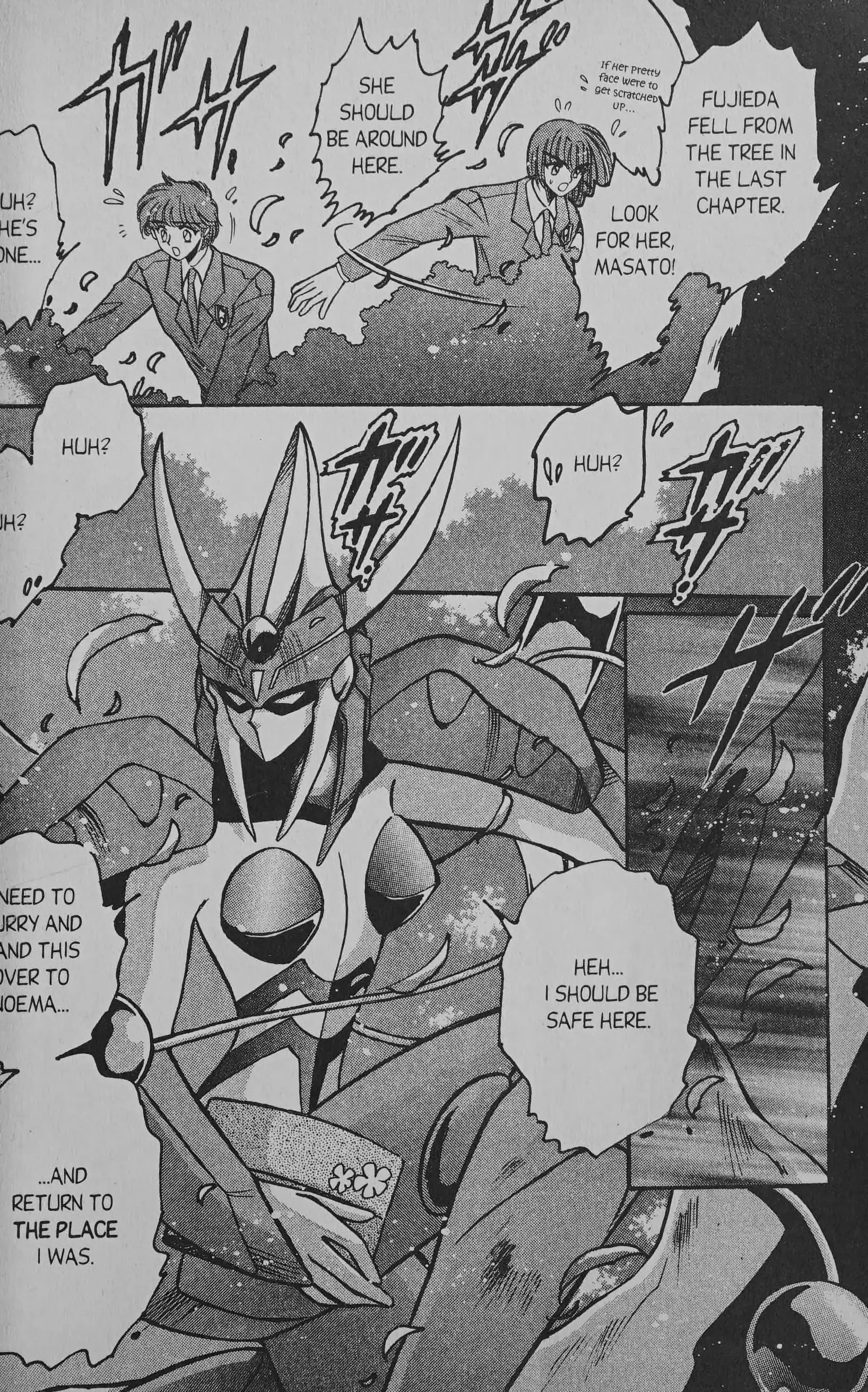 Read Cyber planet 1999 HYPER Run Manga Online