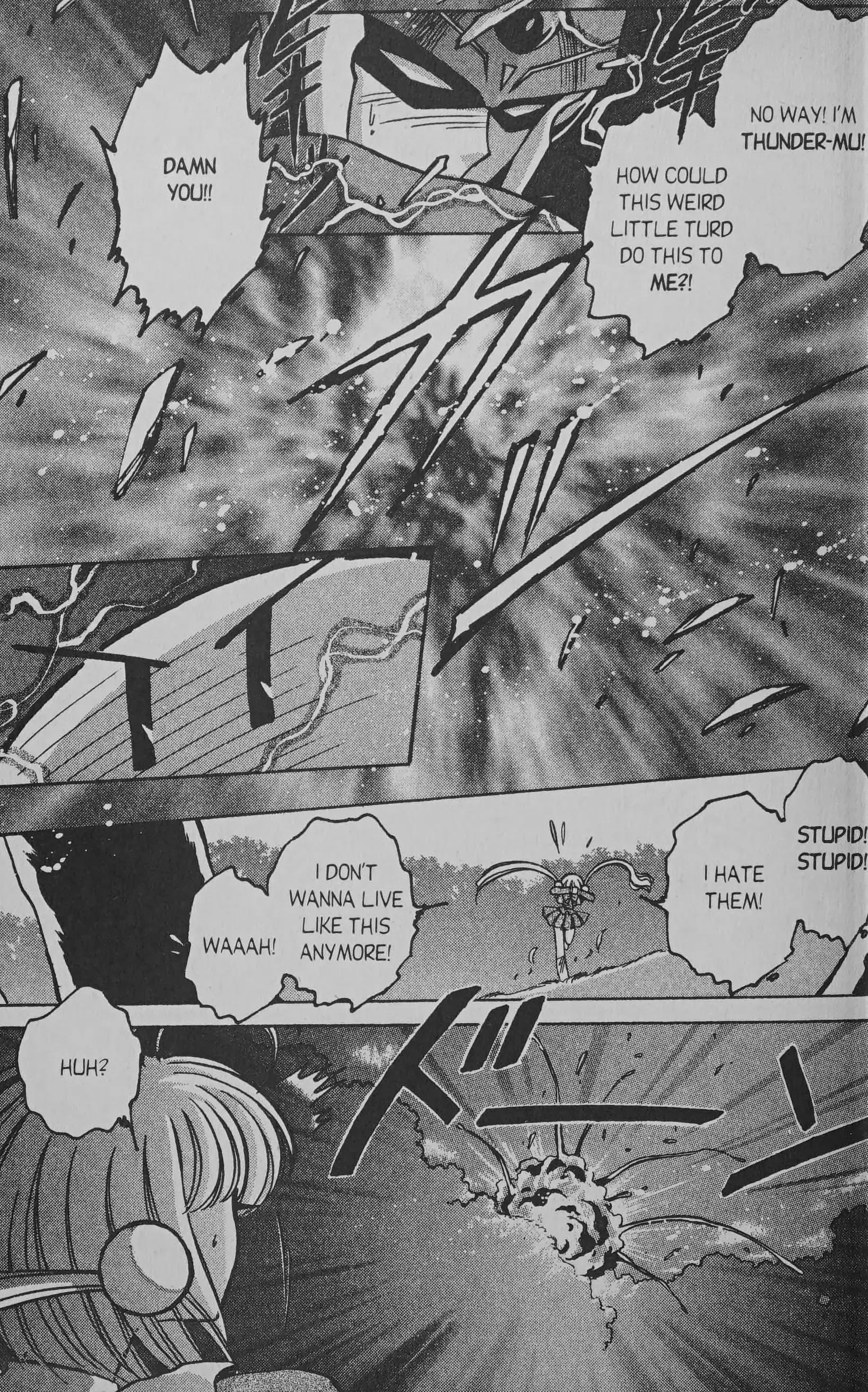 Read Cyber planet 1999 HYPER Run Manga Online
