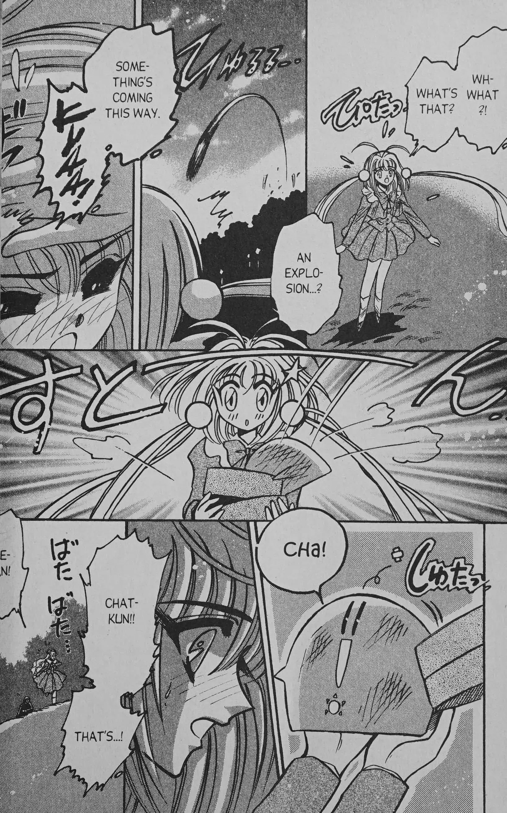 Read Cyber planet 1999 HYPER Run Manga Online