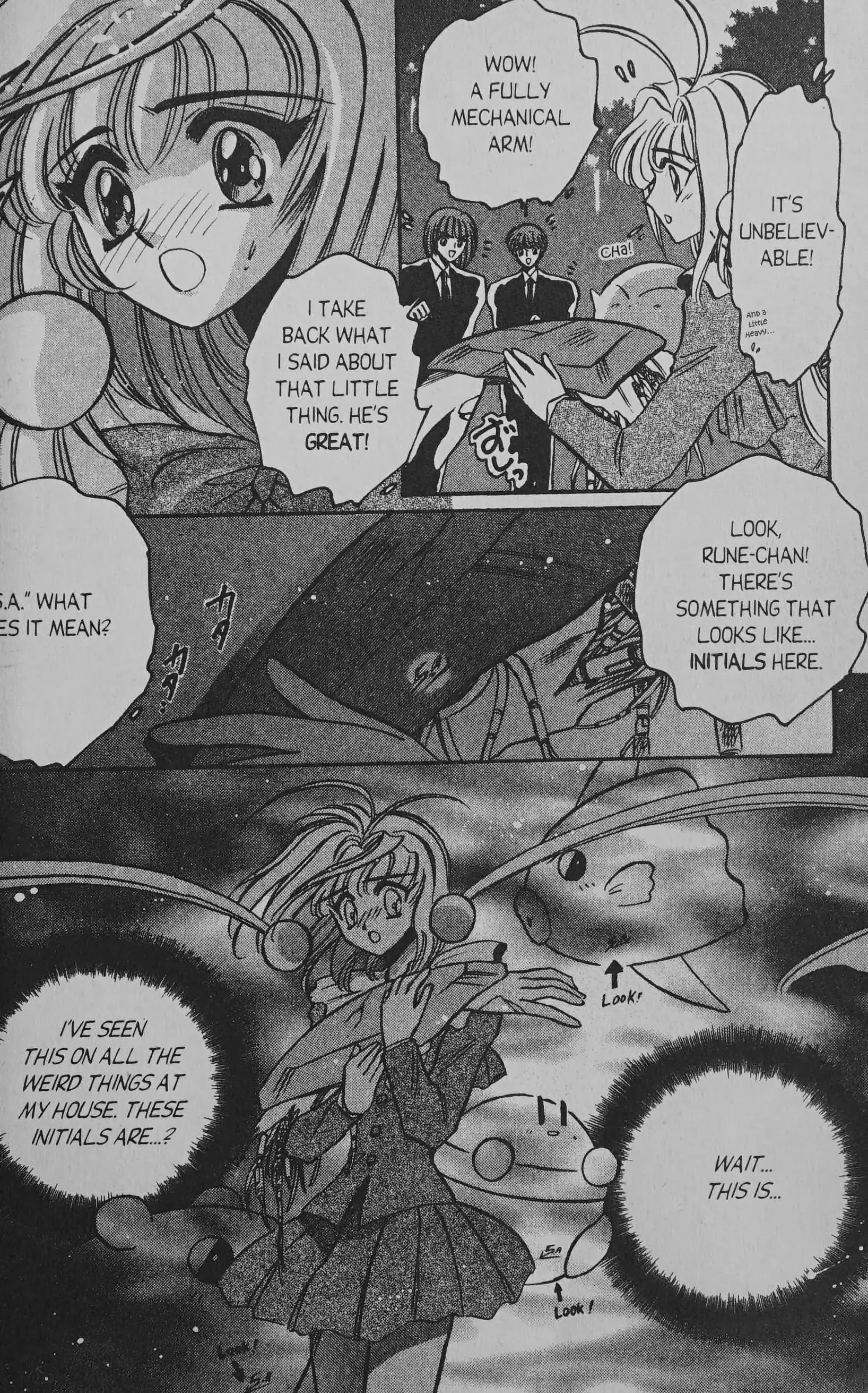 Read Cyber planet 1999 HYPER Run Manga Online