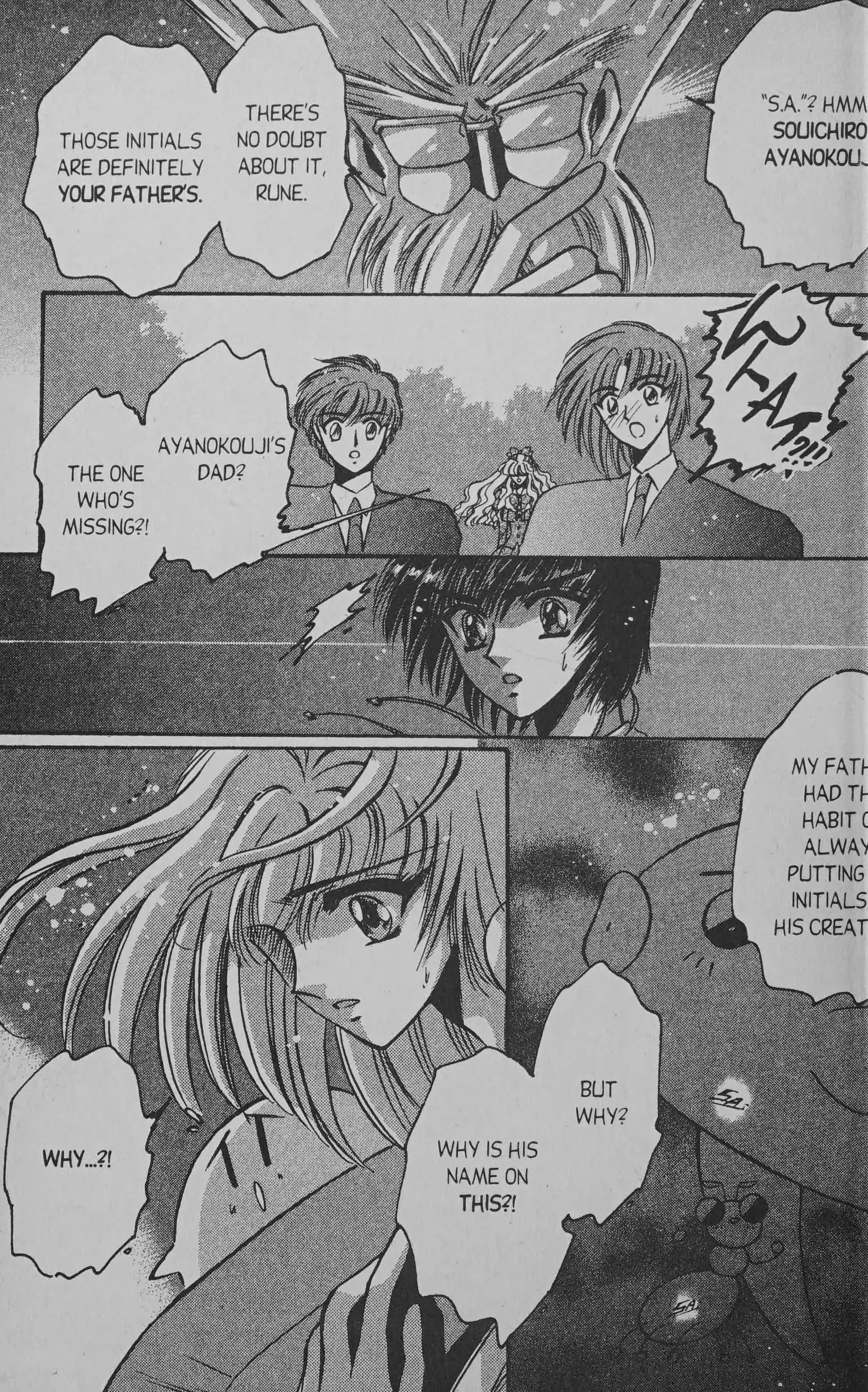 Read Cyber planet 1999 HYPER Run Manga Online