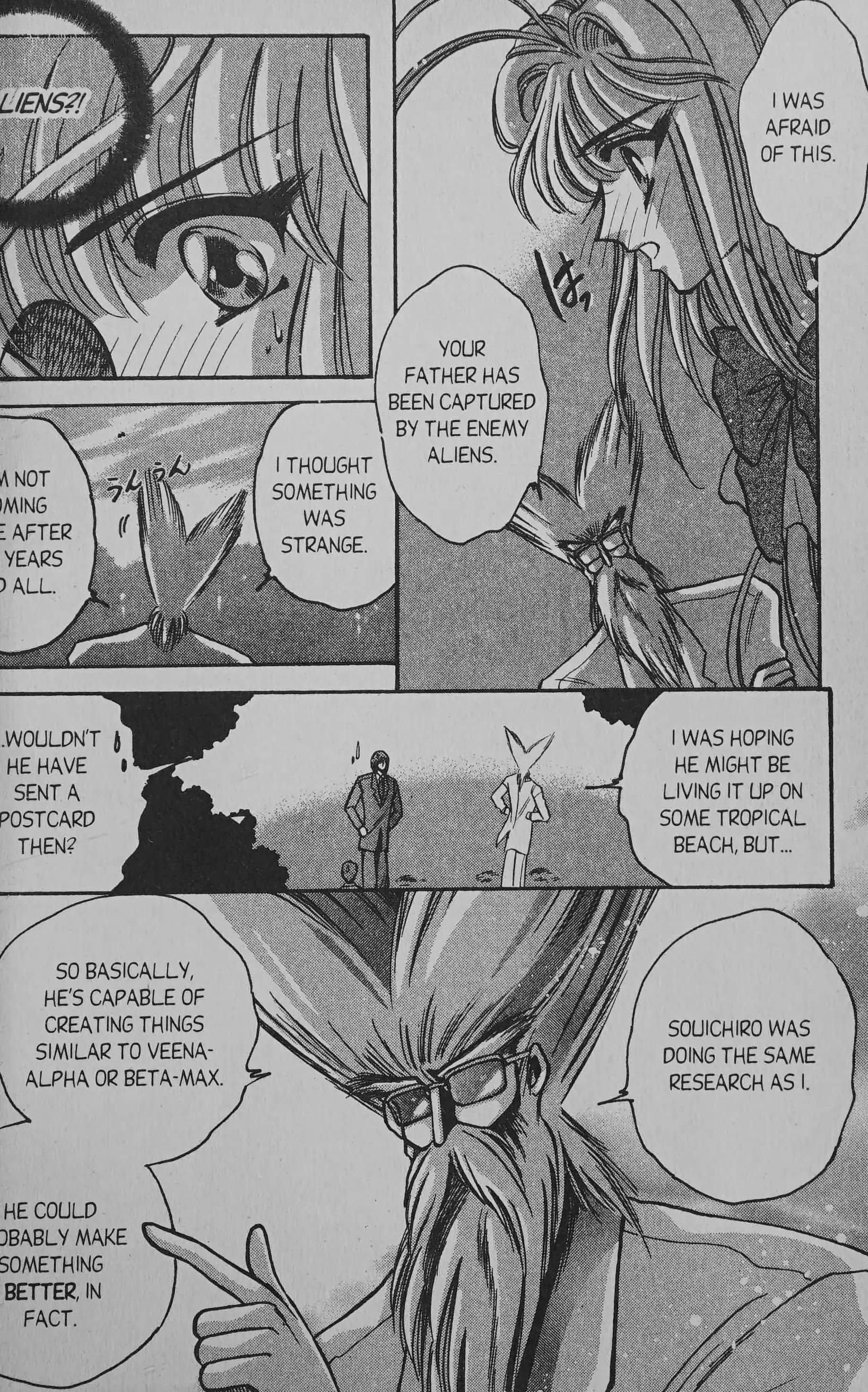 Read Cyber planet 1999 HYPER Run Manga Online