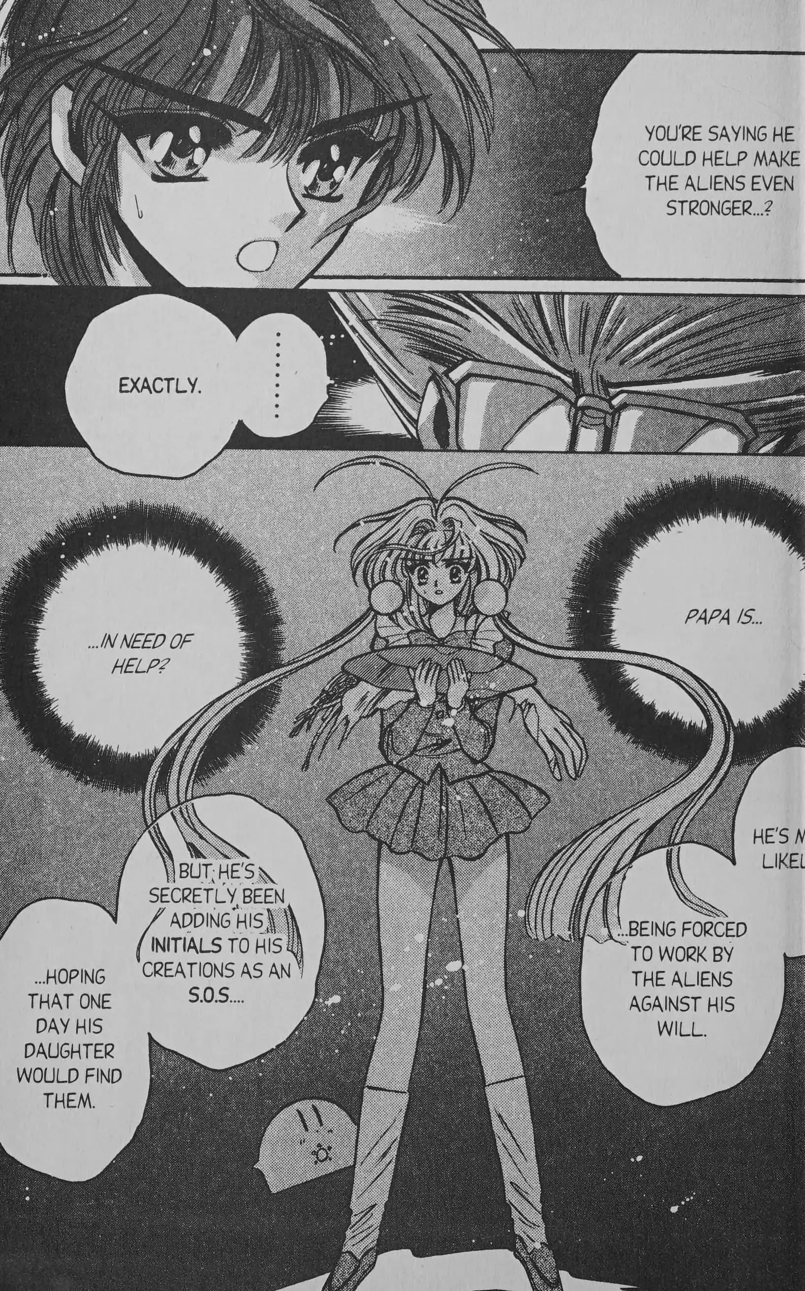 Read Cyber planet 1999 HYPER Run Manga Online