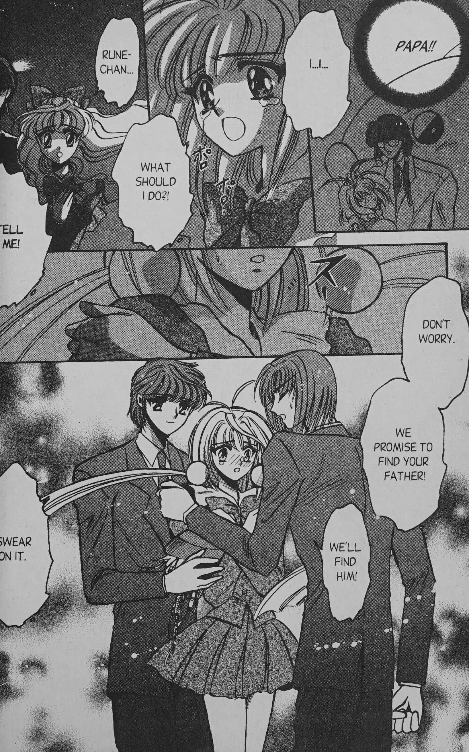 Read Cyber planet 1999 HYPER Run Manga Online