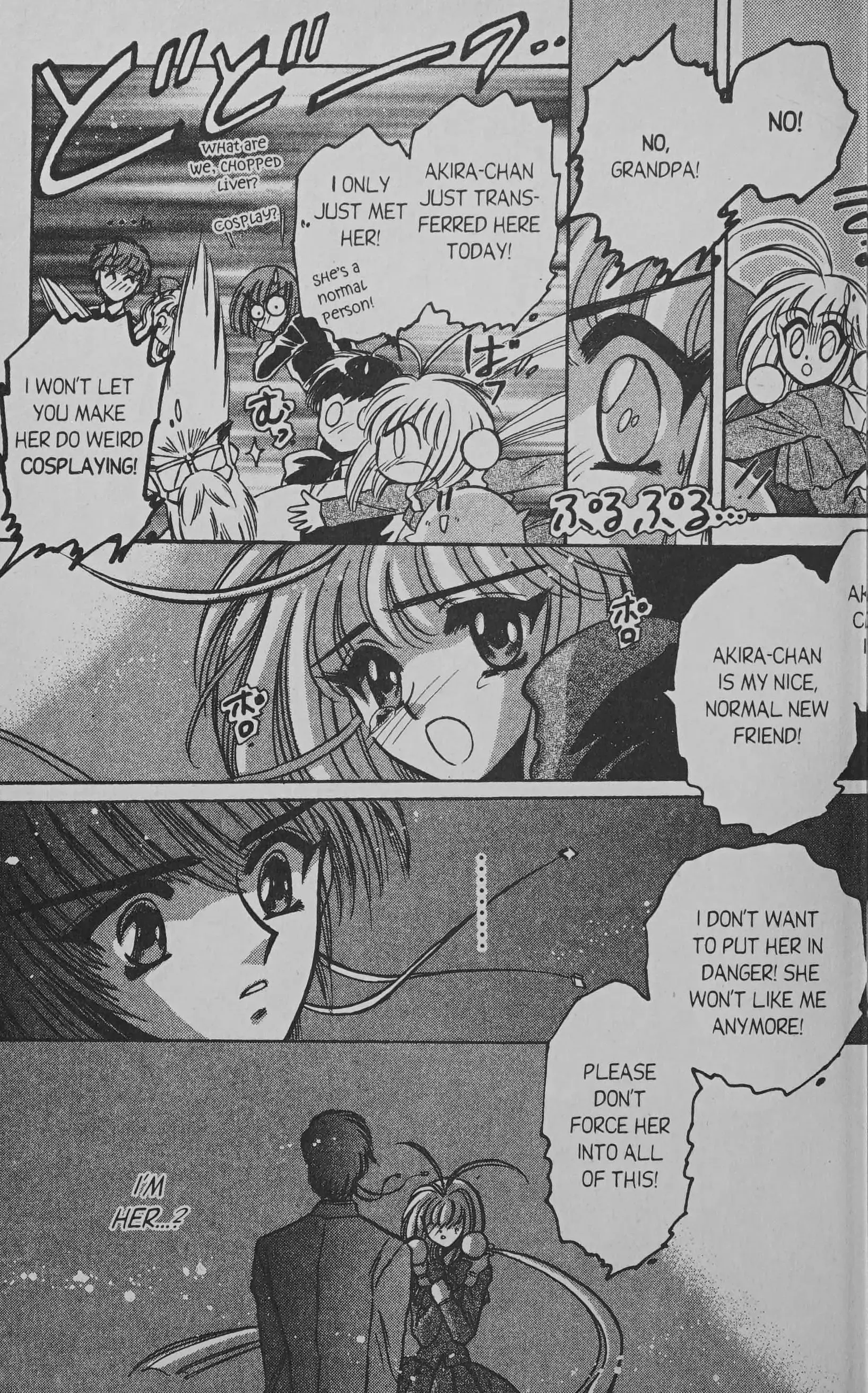 Read Cyber planet 1999 HYPER Run Manga Online