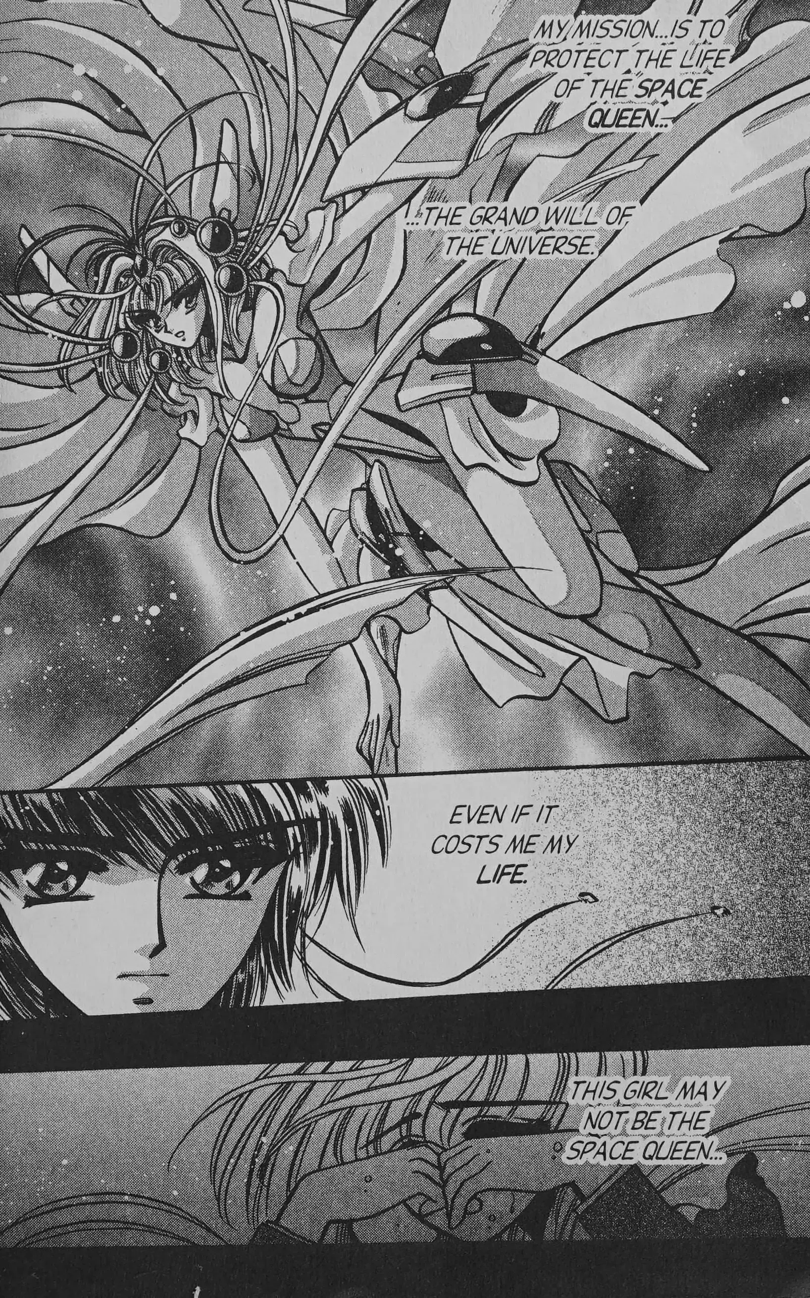 Read Cyber planet 1999 HYPER Run Manga Online